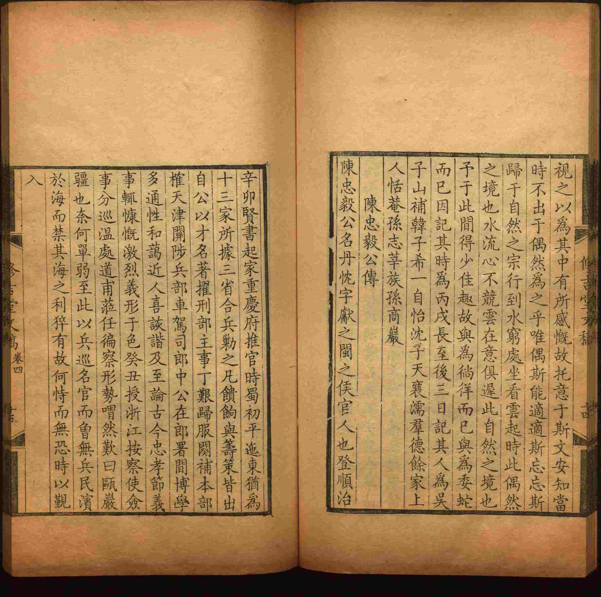 语文老师推荐的小学字帖免费下载是什么字帖啊