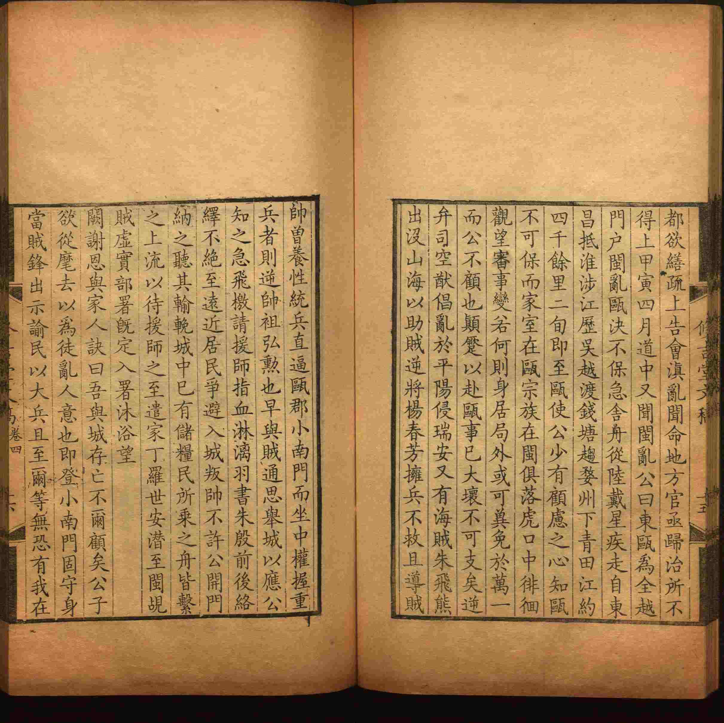 语文老师推荐的小学字帖免费下载是什么字帖啊