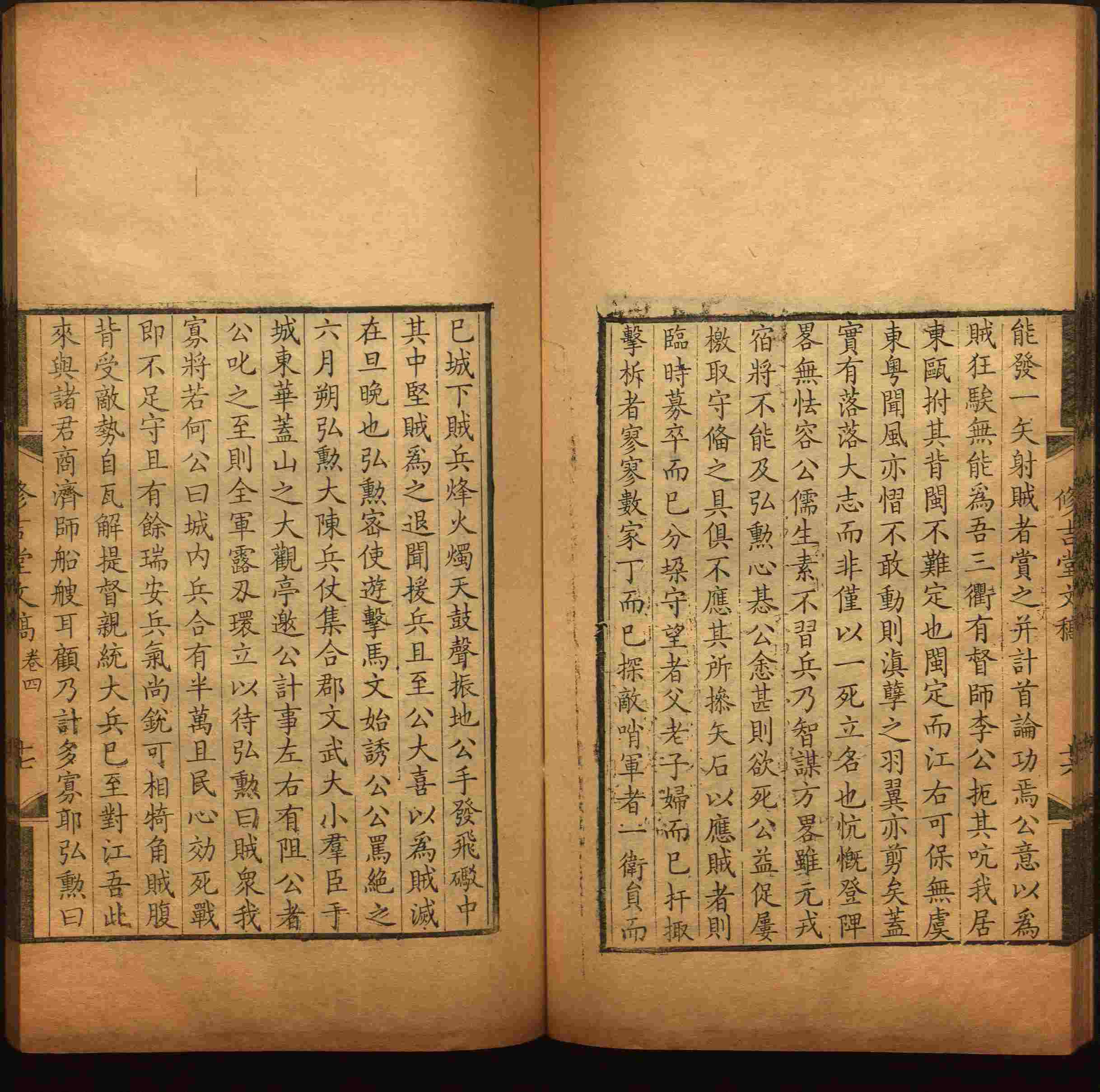 语文老师推荐的小学字帖免费下载是什么字帖啊