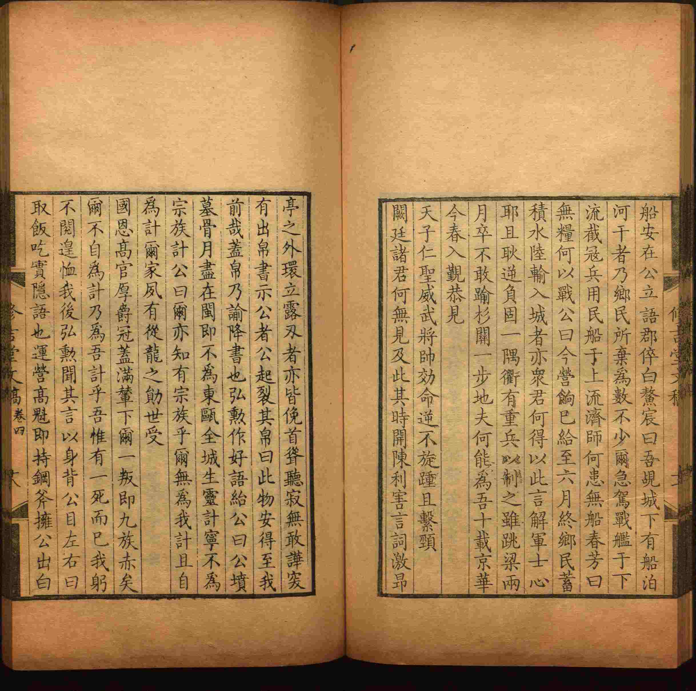 语文老师推荐的小学字帖免费下载是什么字帖啊