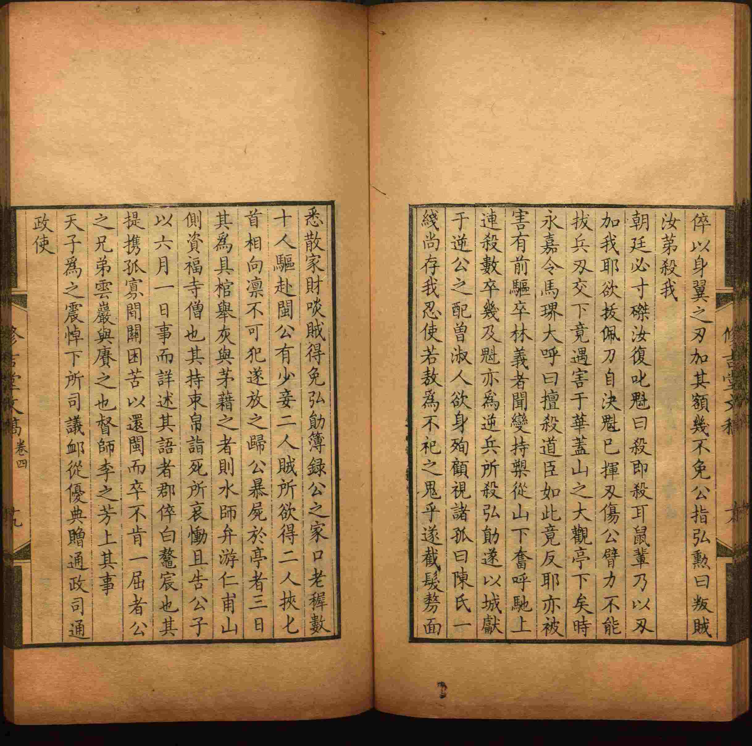 语文老师推荐的小学字帖免费下载是什么字帖啊