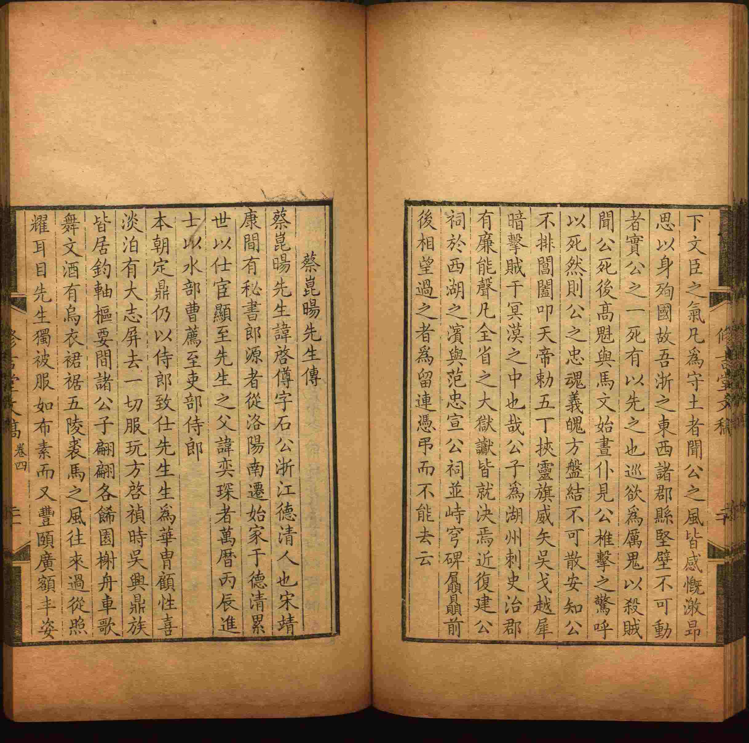 语文老师推荐的小学字帖免费下载是什么字帖啊