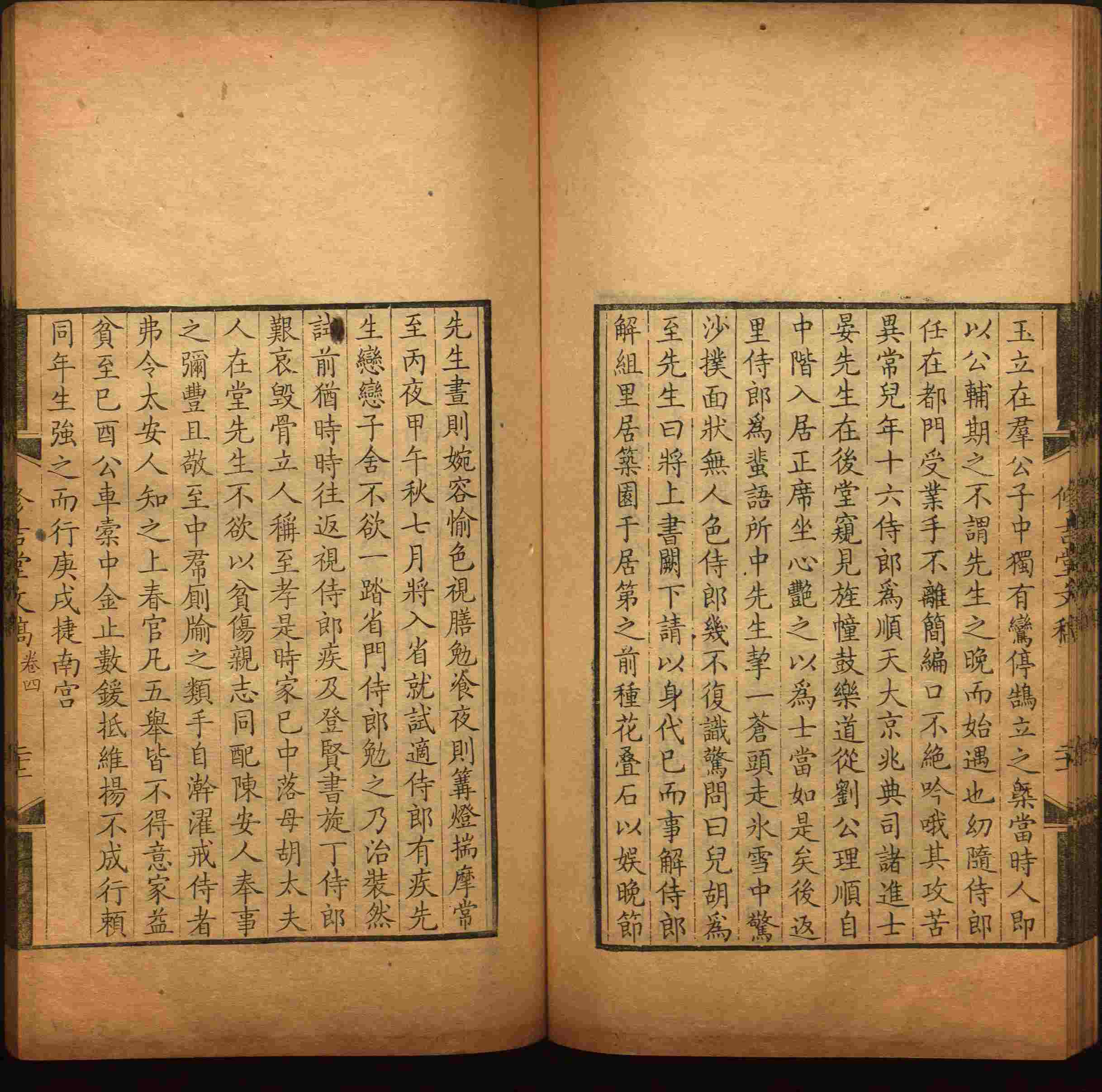 语文老师推荐的小学字帖免费下载是什么字帖啊