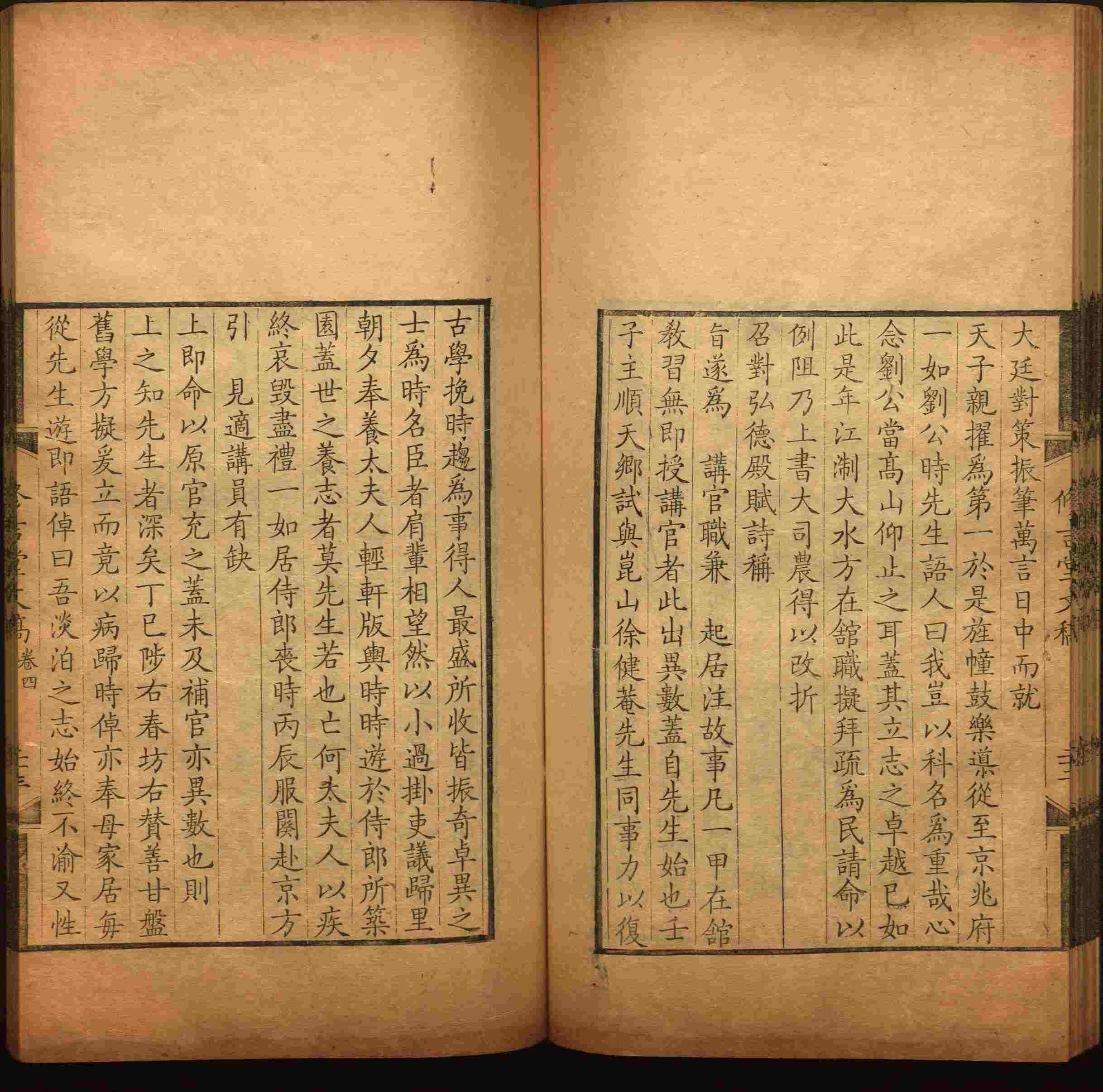 语文老师推荐的小学字帖免费下载是什么字帖啊