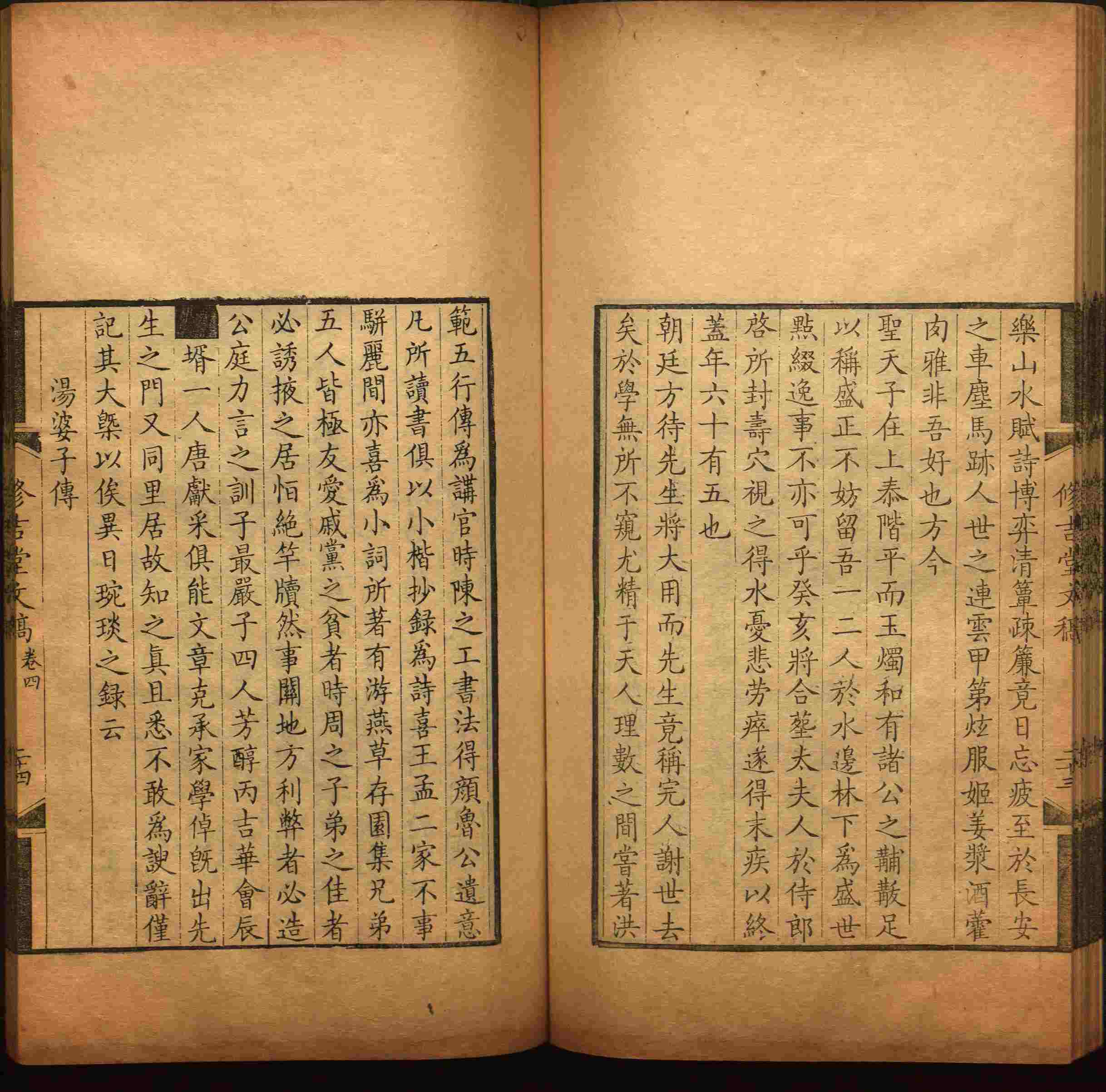 语文老师推荐的小学字帖免费下载是什么字帖啊
