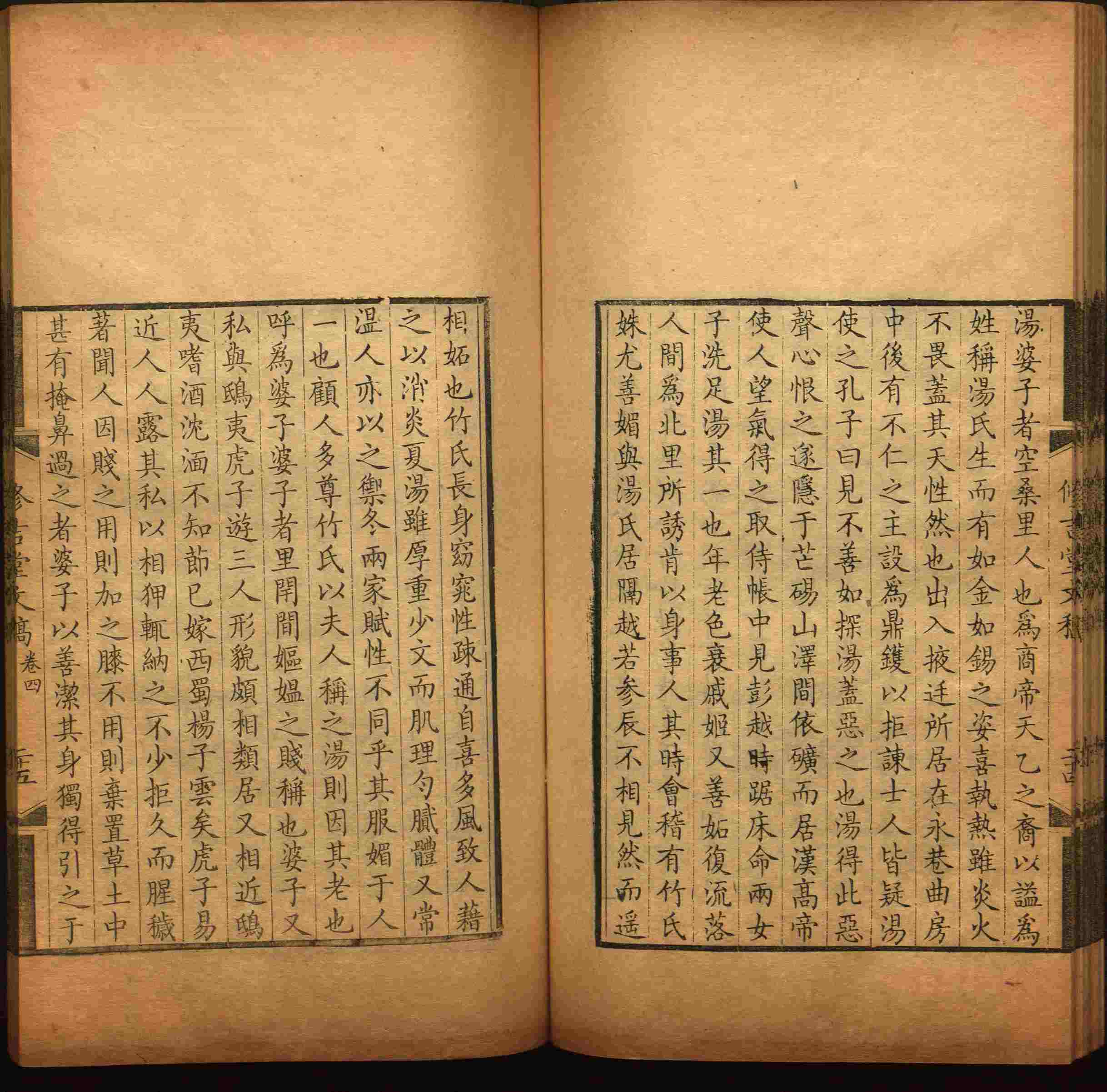 语文老师推荐的小学字帖免费下载是什么字帖啊