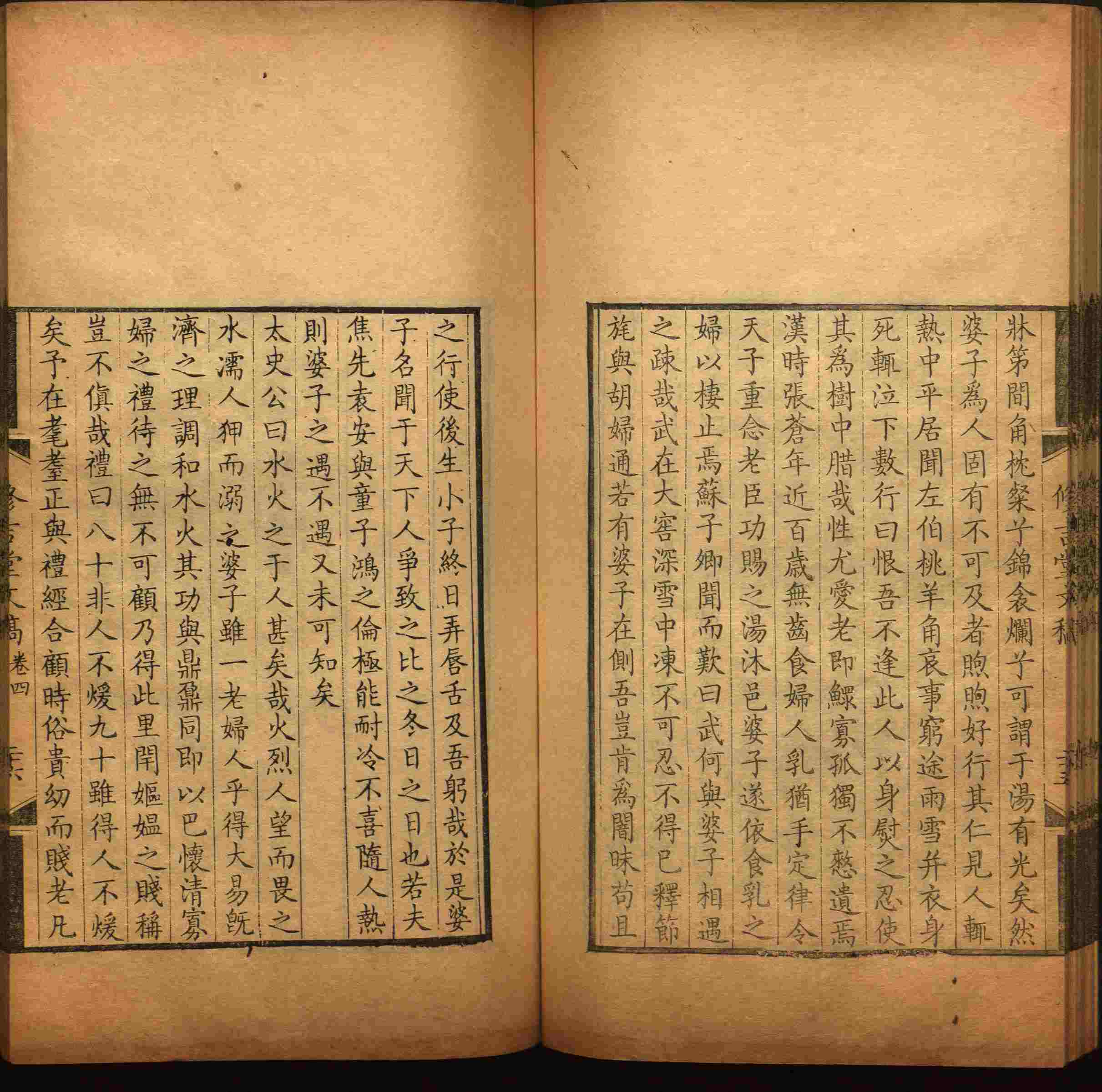 语文老师推荐的小学字帖免费下载是什么字帖啊