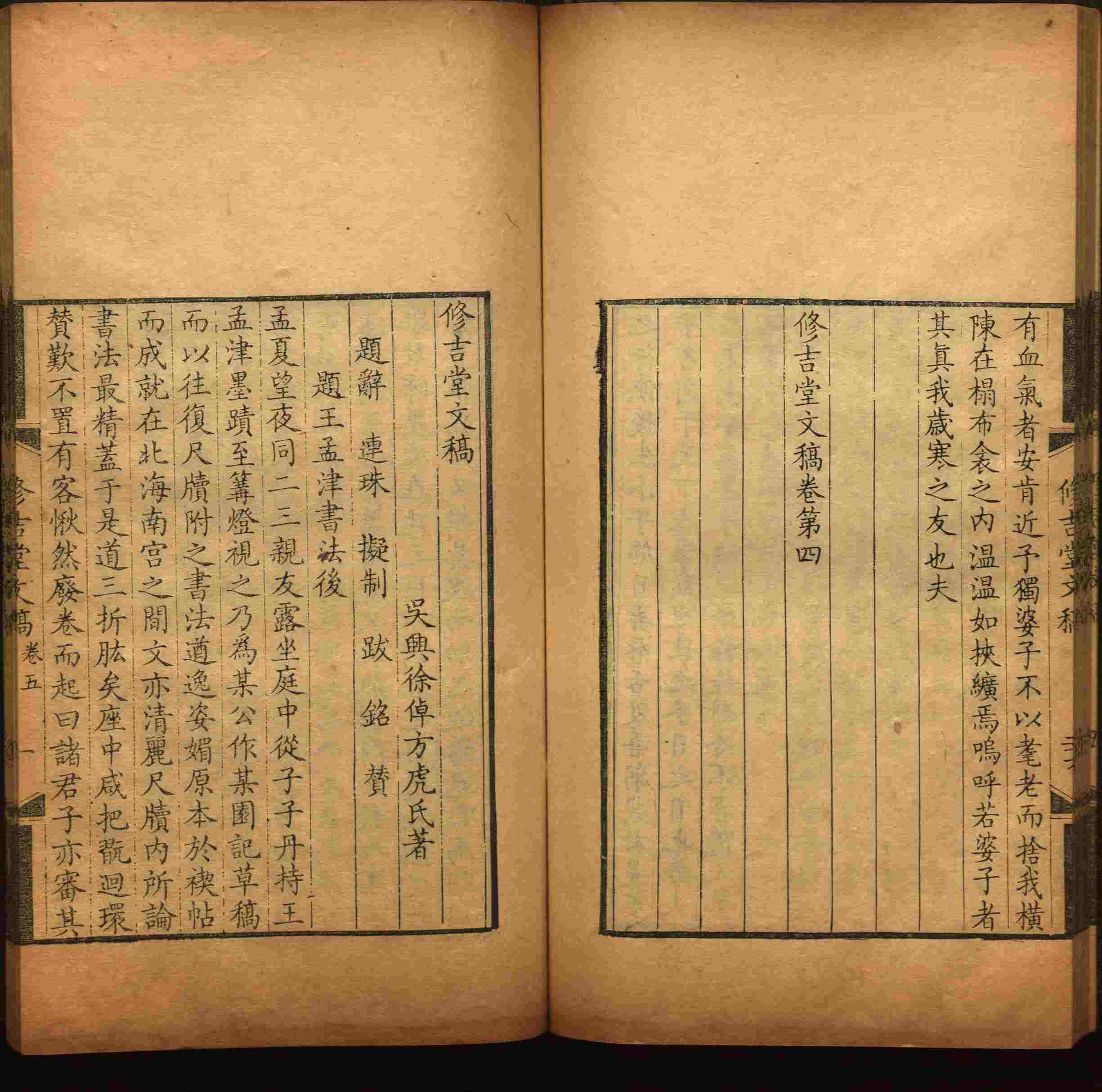 语文老师推荐的一年级练字字帖电子版下载是什么字帖啊