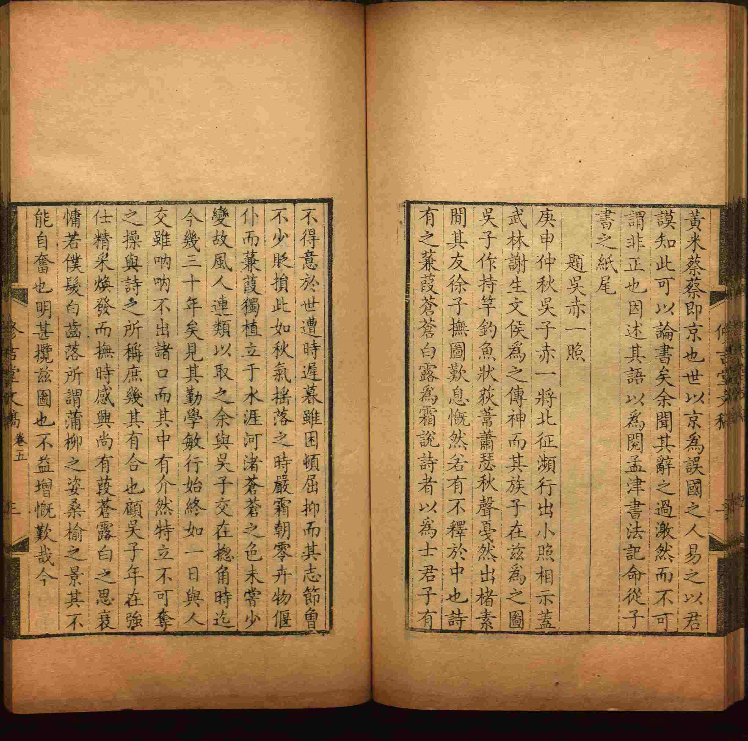 语文老师推荐的一年级练字字帖电子版下载是什么字帖啊