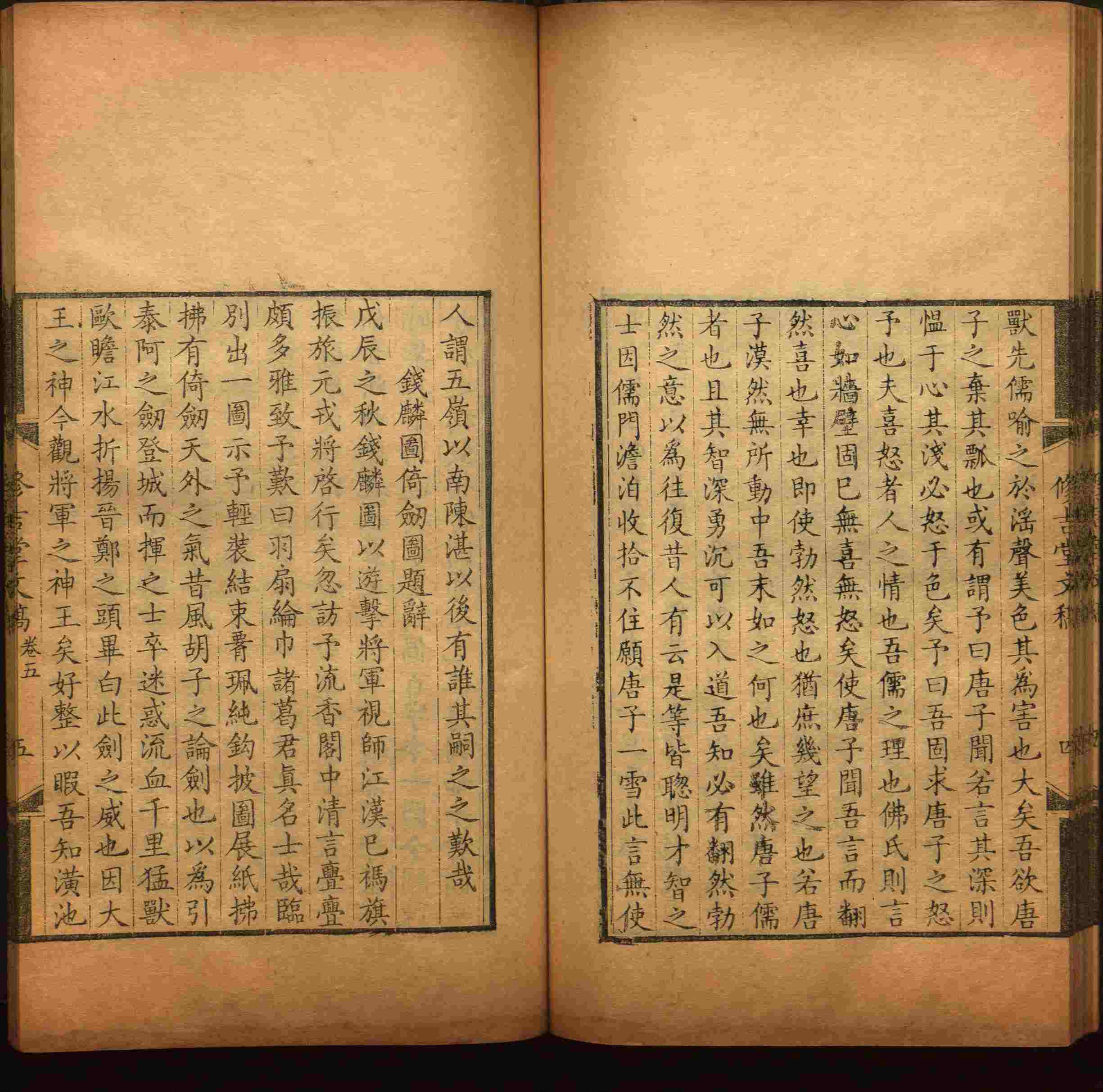 语文老师推荐的一年级练字字帖电子版下载是什么字帖啊