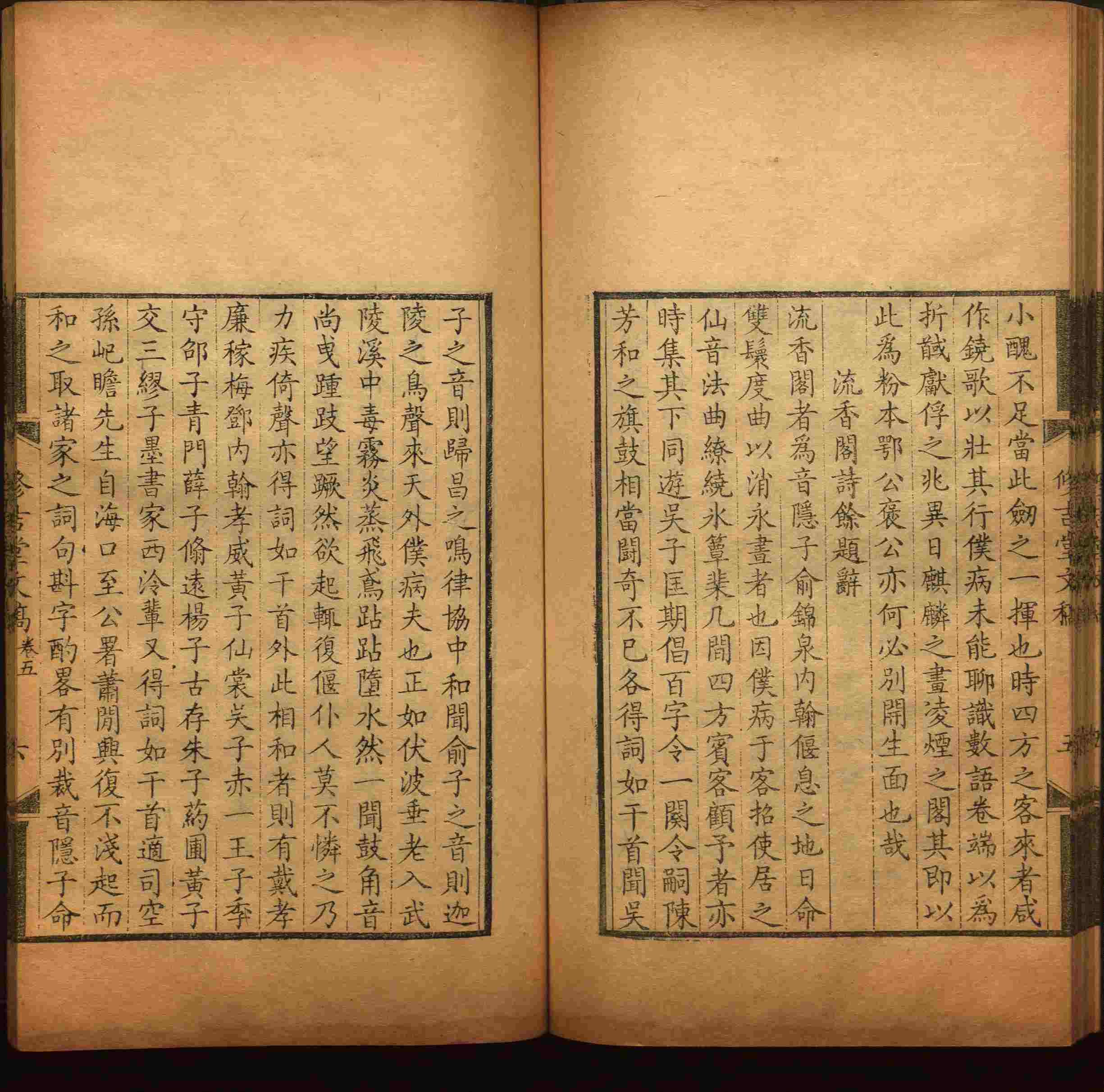 语文老师推荐的一年级练字字帖电子版下载是什么字帖啊