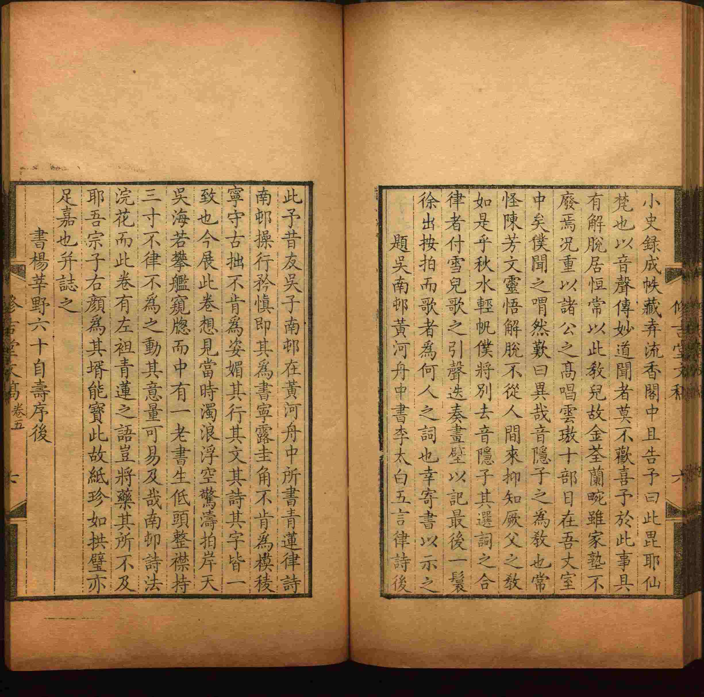 语文老师推荐的一年级练字字帖电子版下载是什么字帖啊