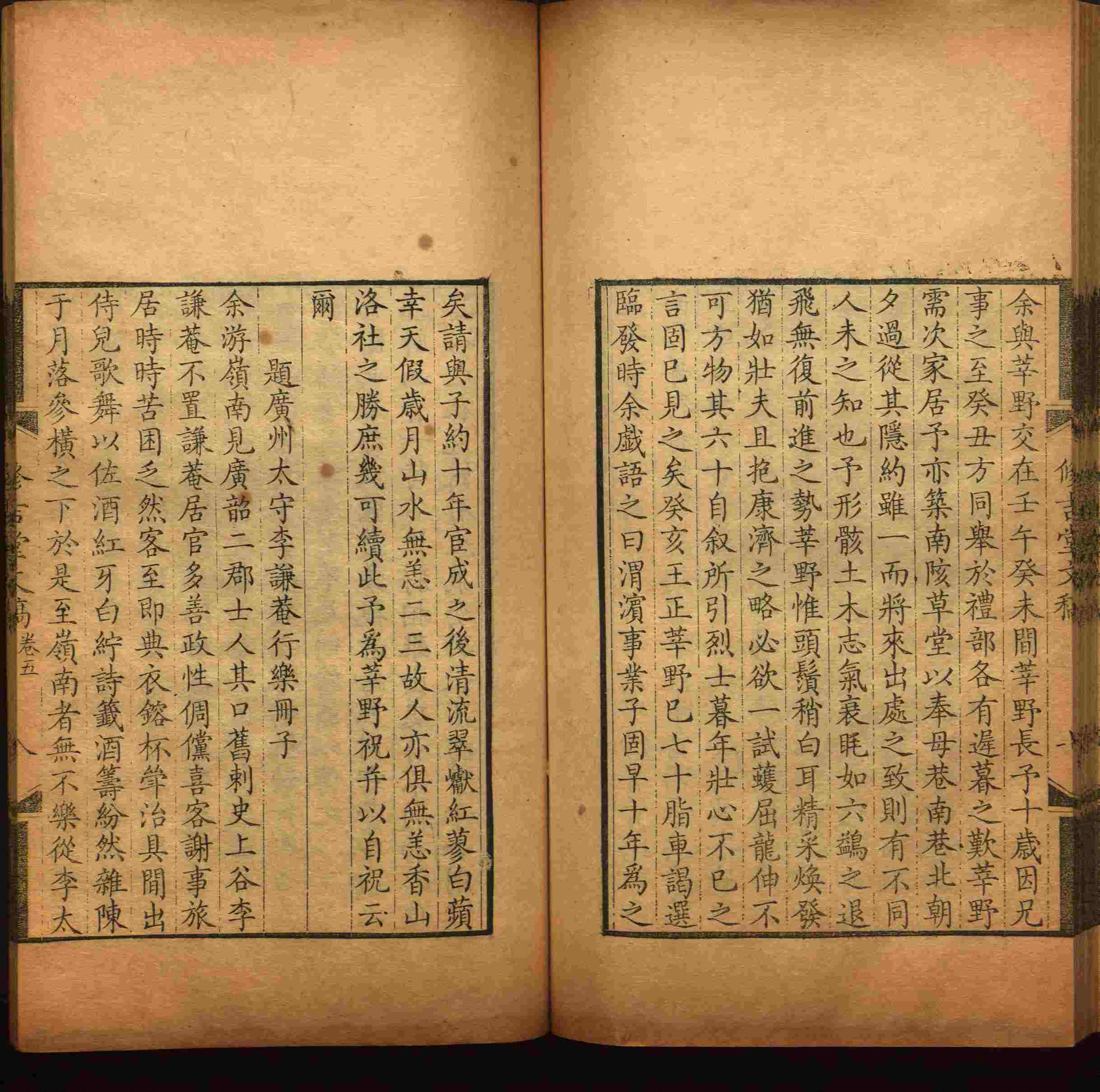 语文老师推荐的一年级练字字帖电子版下载是什么字帖啊