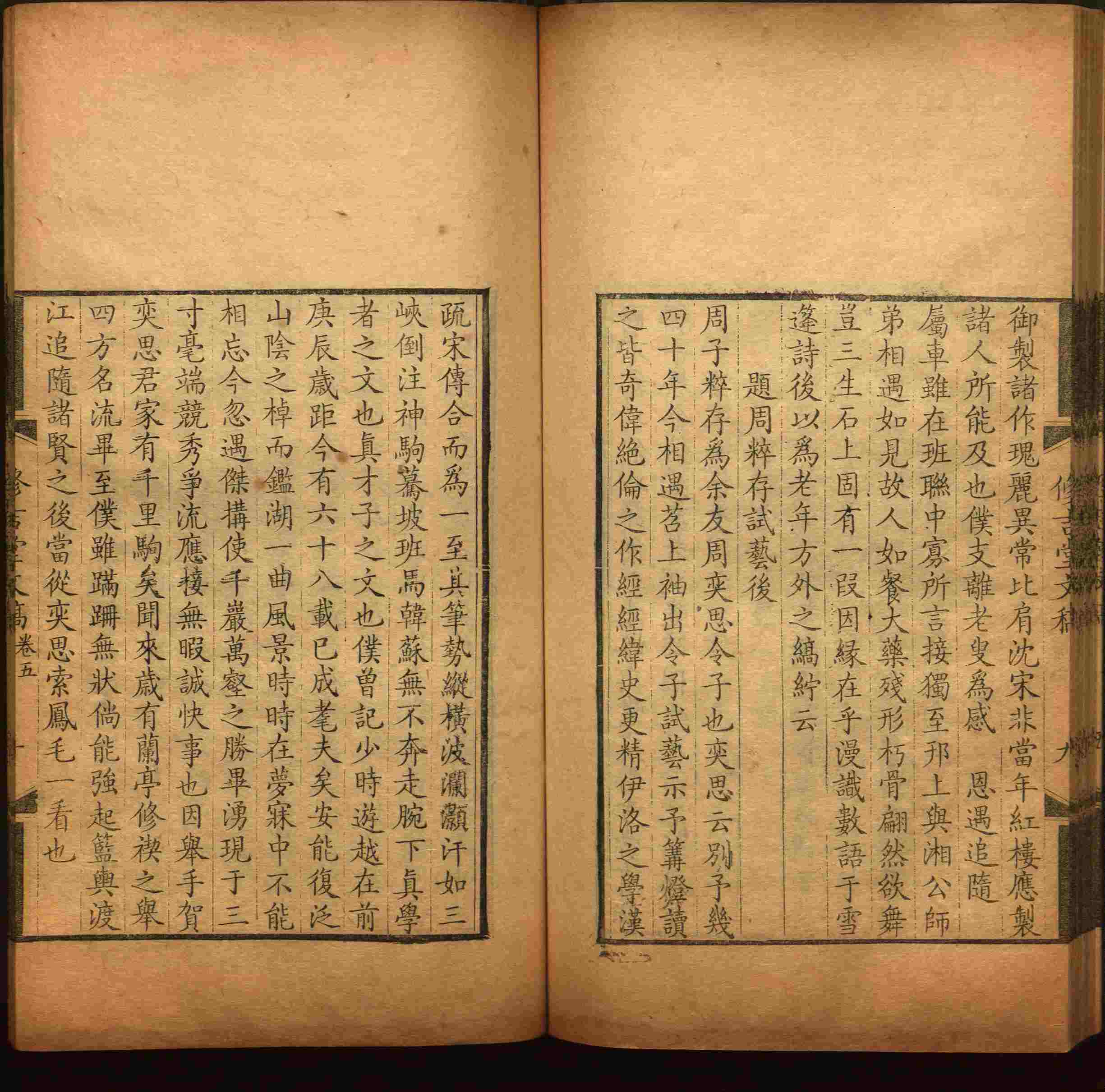 语文老师推荐的一年级练字字帖电子版下载是什么字帖啊