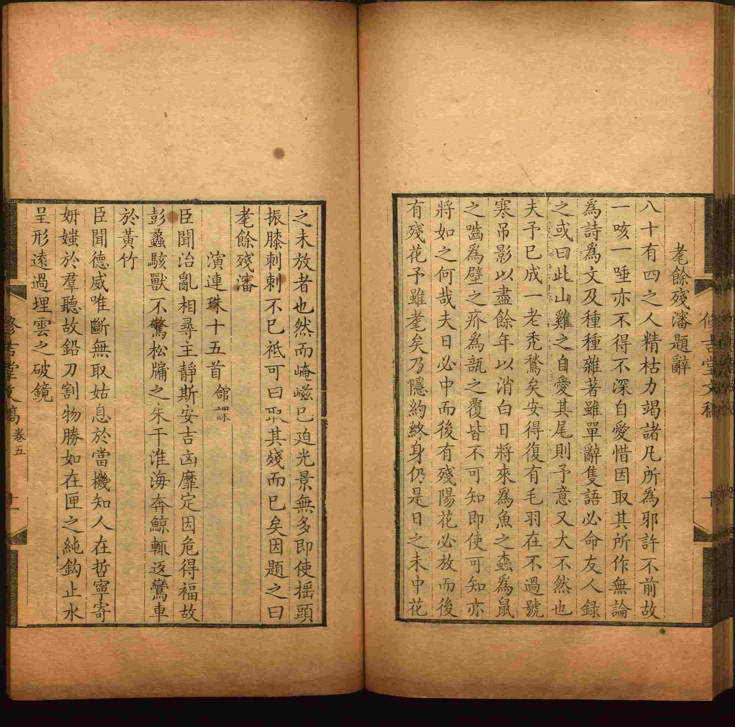 语文老师推荐的一年级练字字帖电子版下载是什么字帖啊