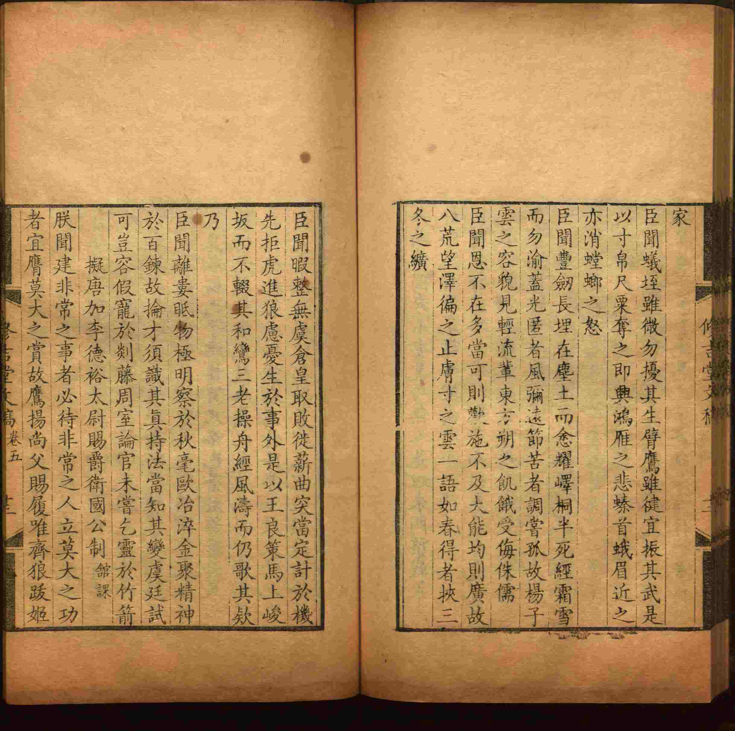 语文老师推荐的一年级练字字帖电子版下载是什么字帖啊