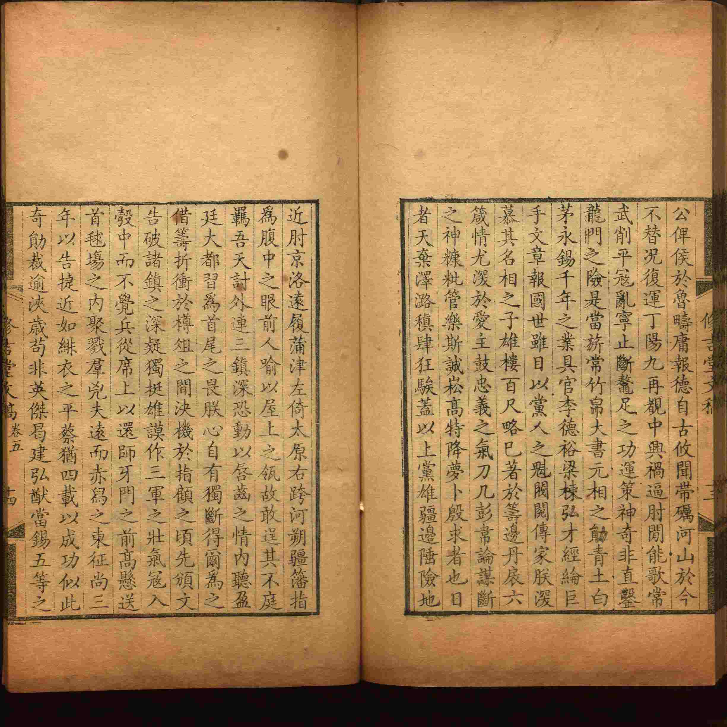 语文老师推荐的一年级练字字帖电子版下载是什么字帖啊
