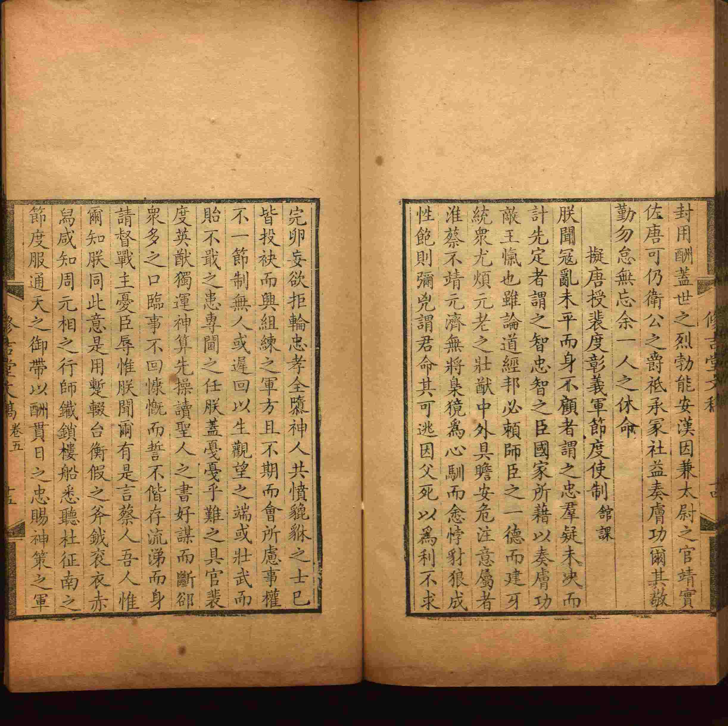 语文老师推荐的一年级练字字帖电子版下载是什么字帖啊