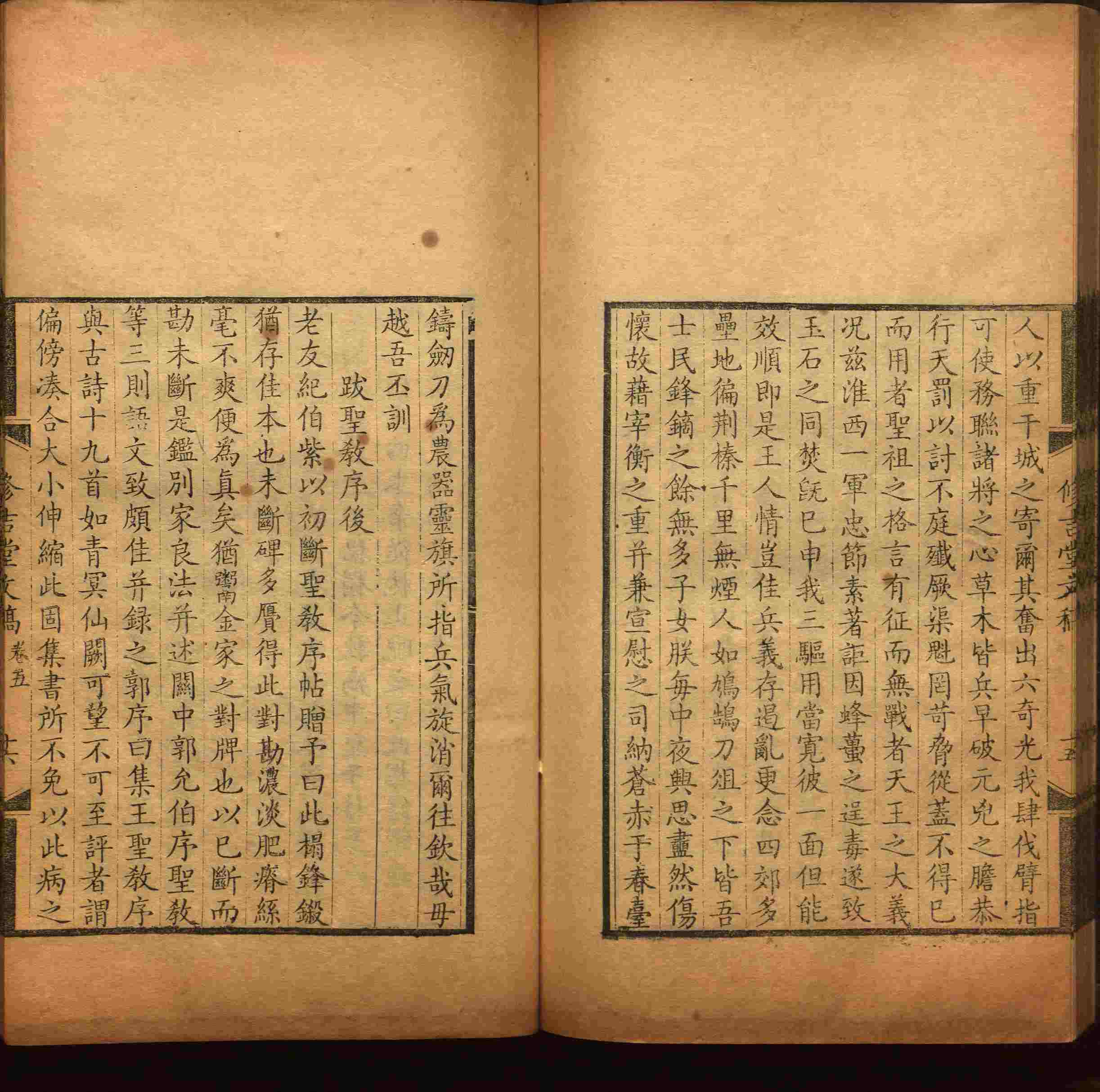 语文老师推荐的一年级练字字帖电子版下载是什么字帖啊