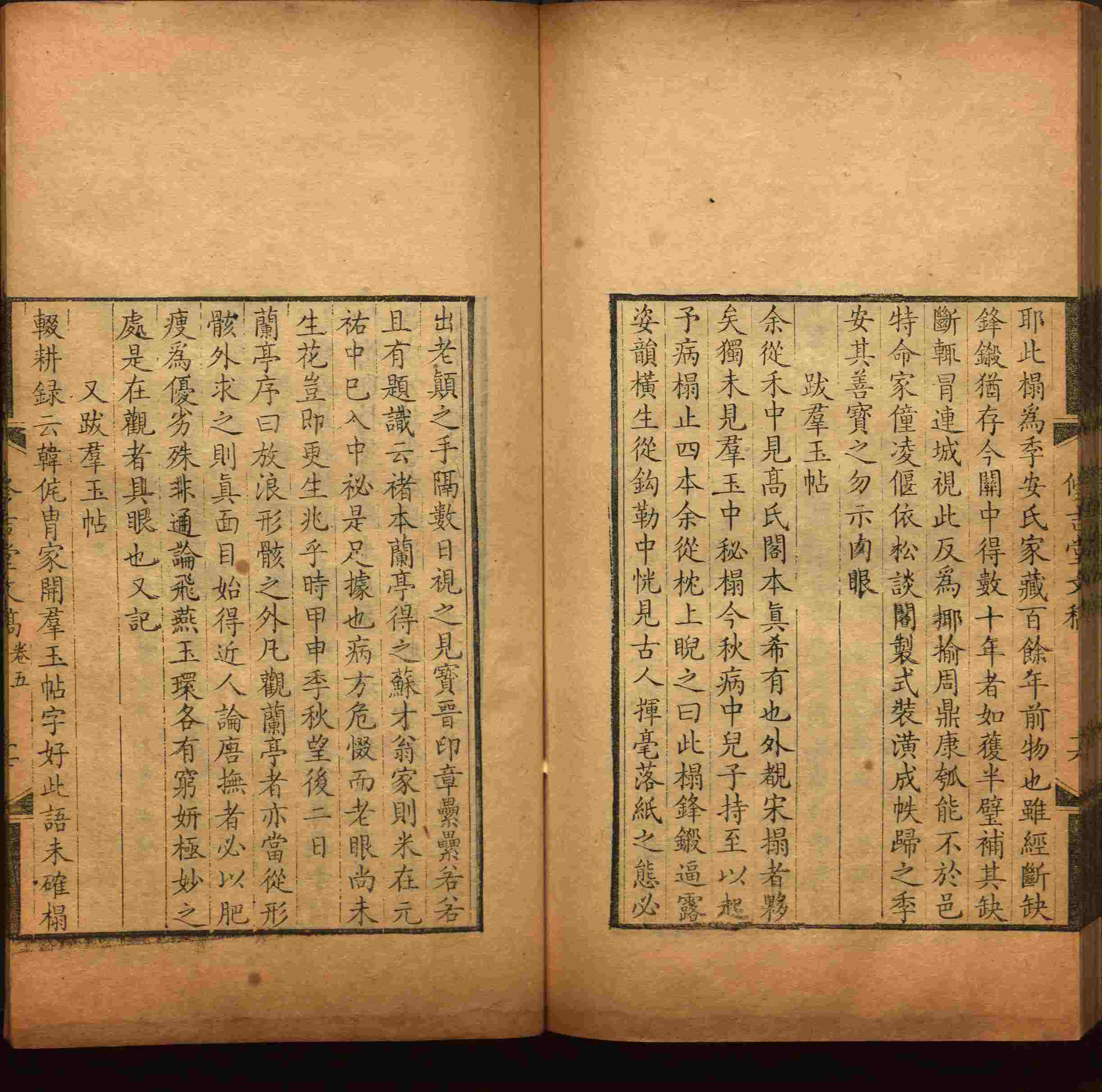 语文老师推荐的一年级练字字帖电子版下载是什么字帖啊