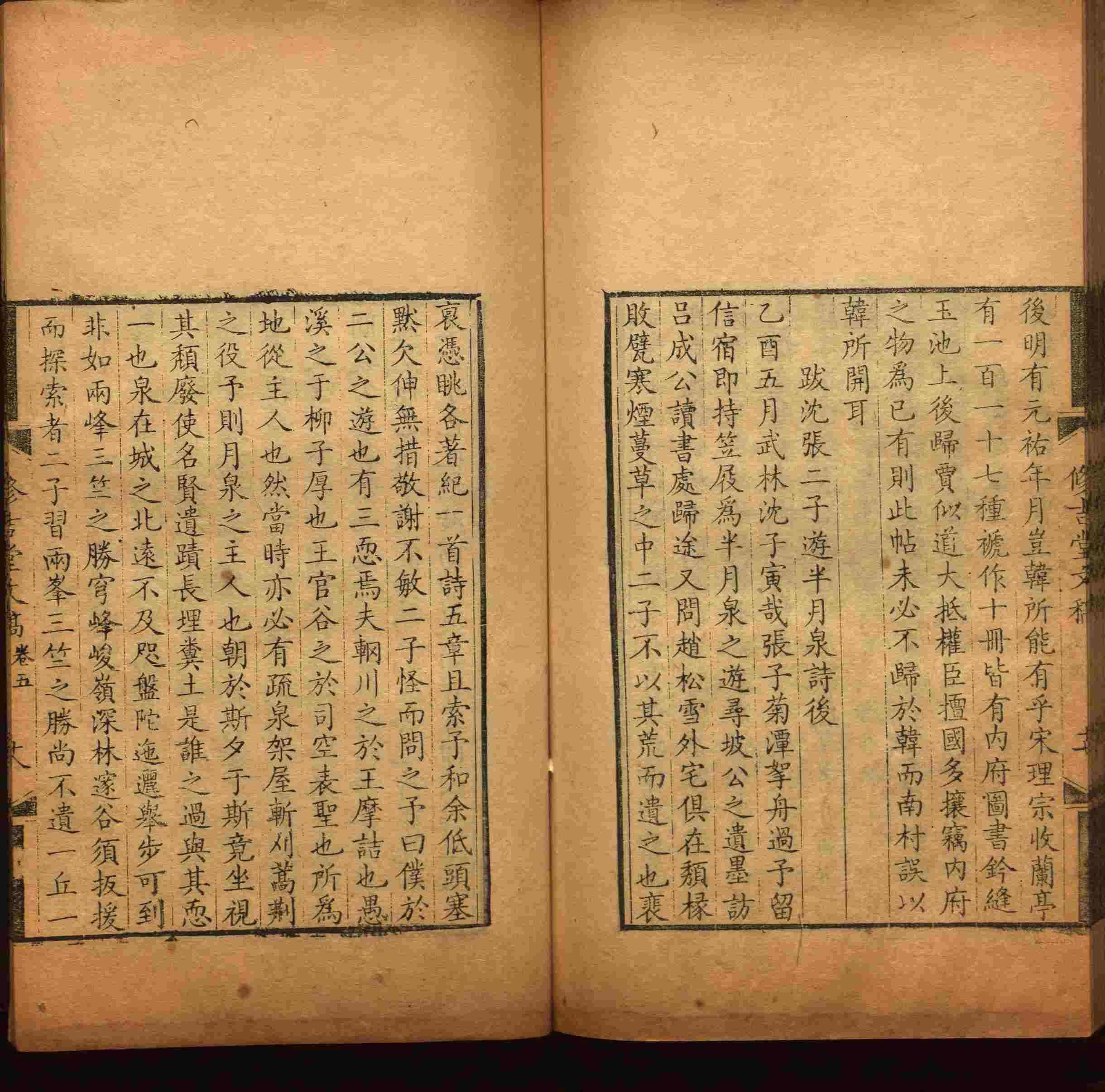 语文老师推荐的一年级练字字帖电子版下载是什么字帖啊