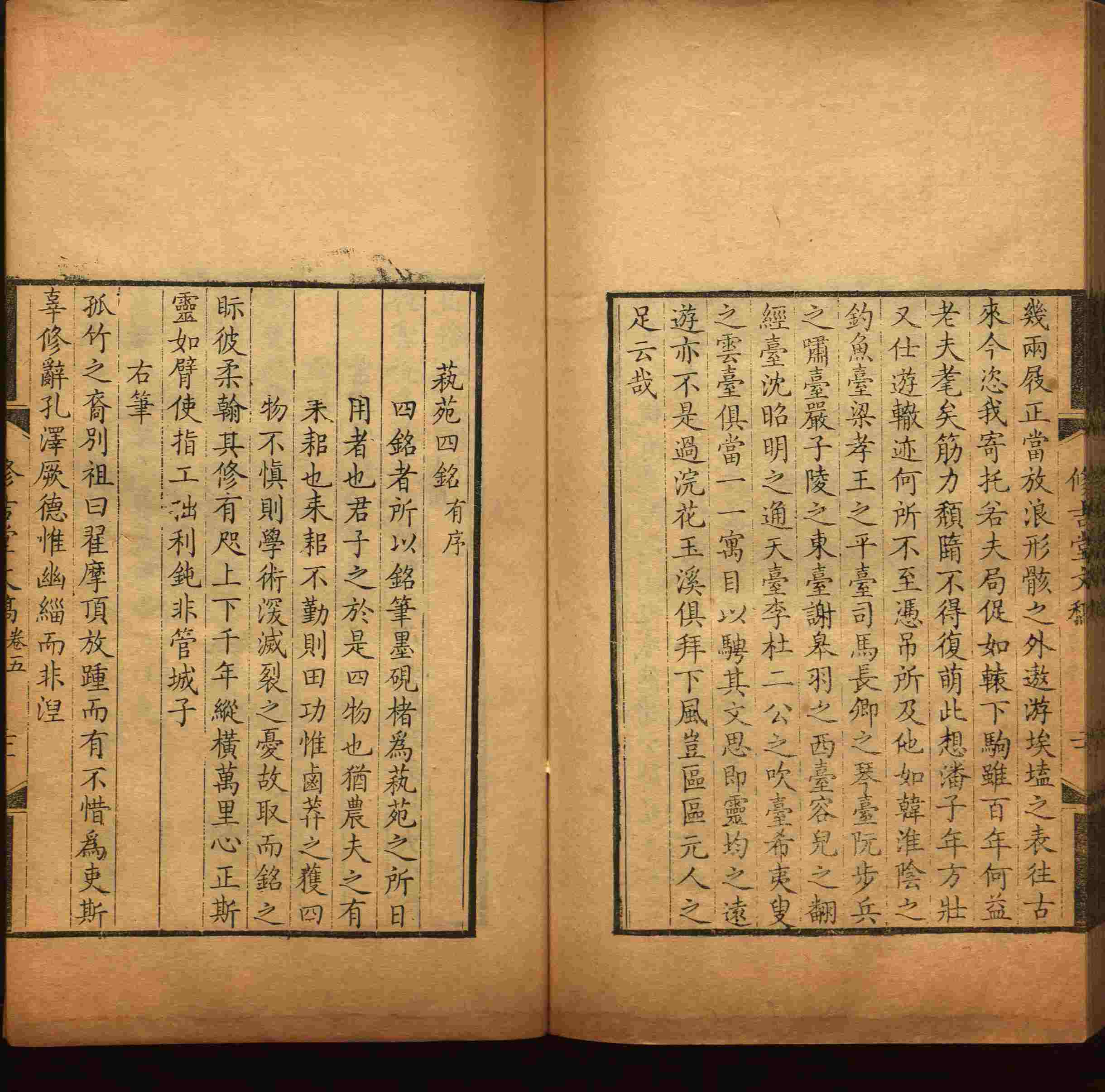 语文老师推荐的一年级练字字帖电子版下载是什么字帖啊