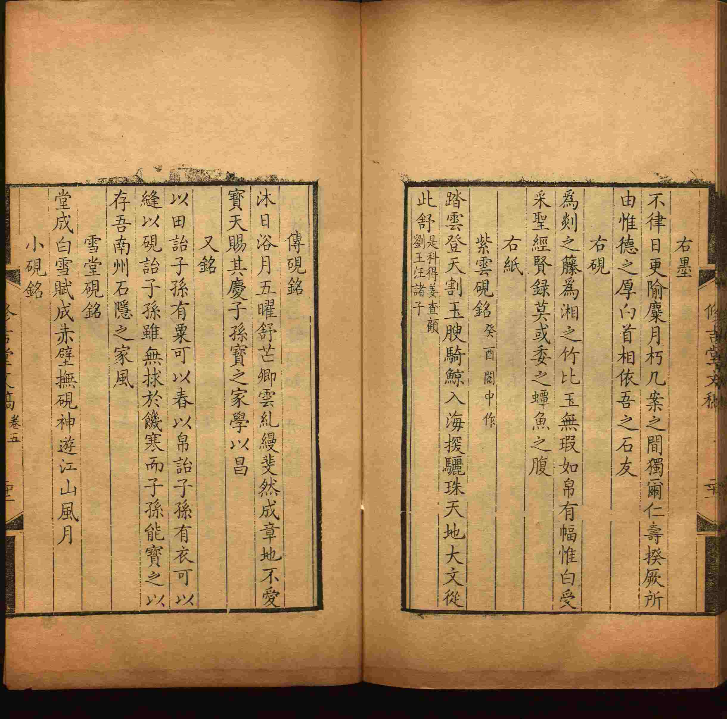 语文老师推荐的一年级练字字帖电子版下载是什么字帖啊