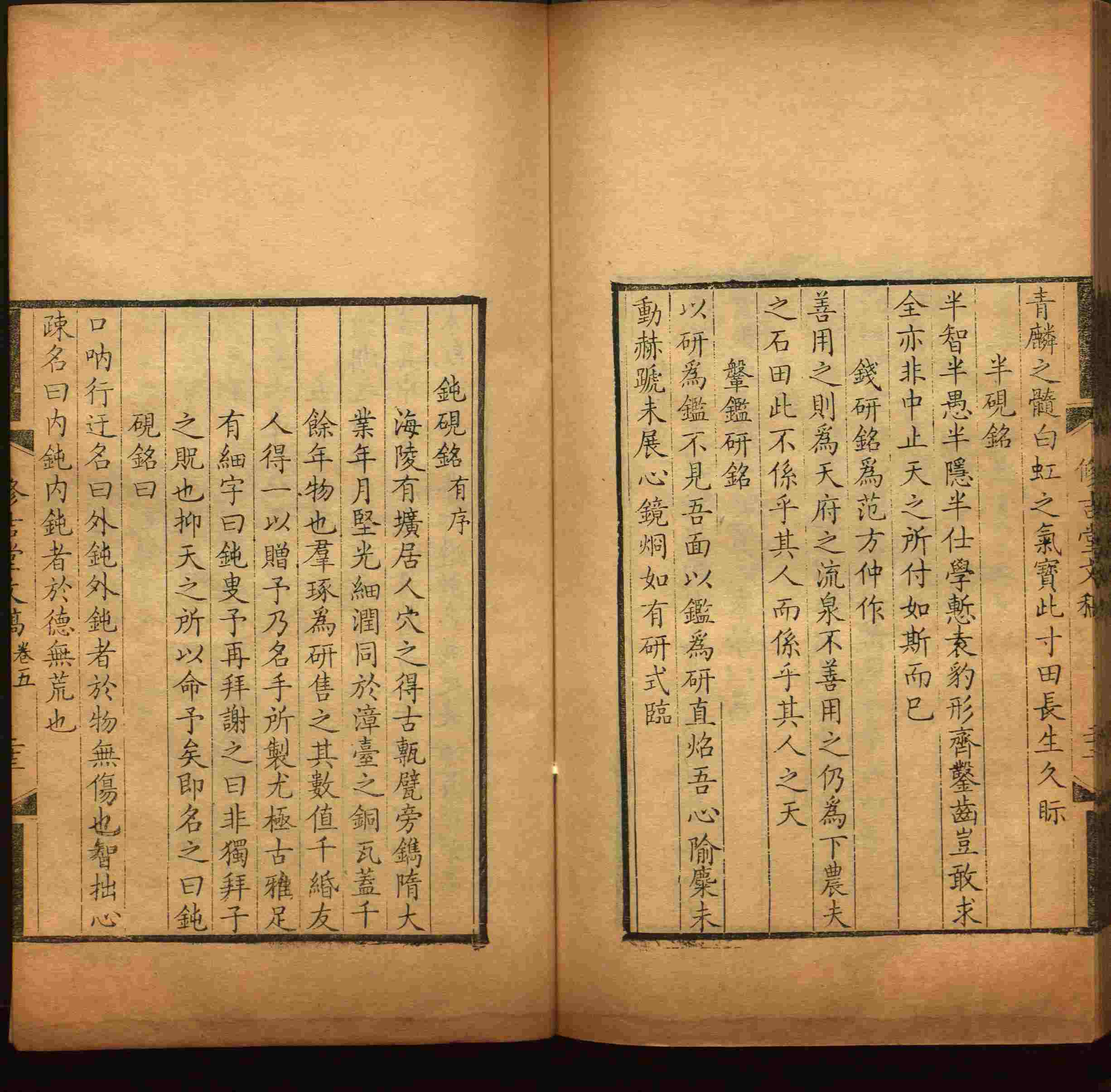 语文老师推荐的一年级练字字帖电子版下载是什么字帖啊