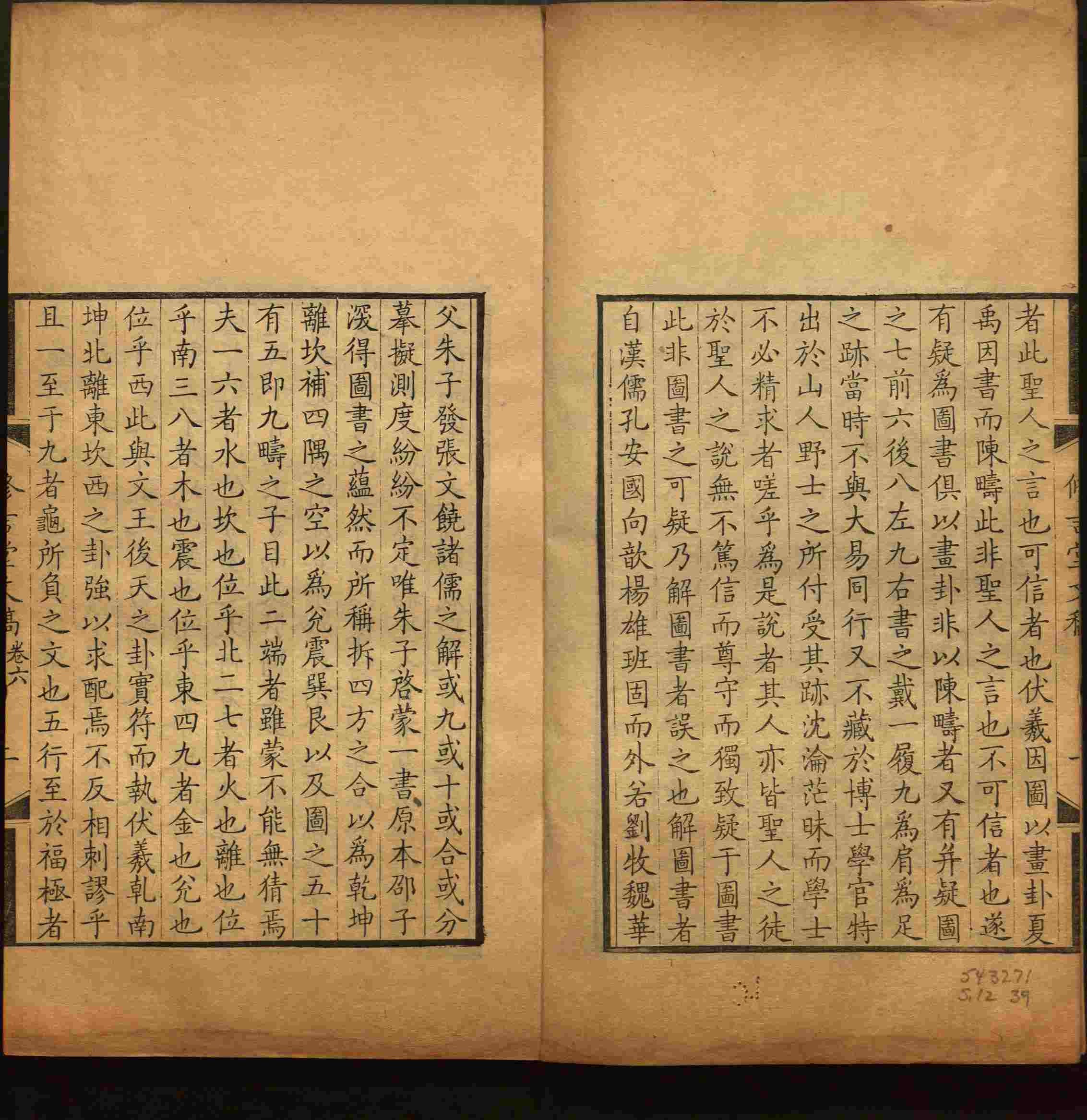 语文老师推荐的语文课本同步字帖是什么字帖啊