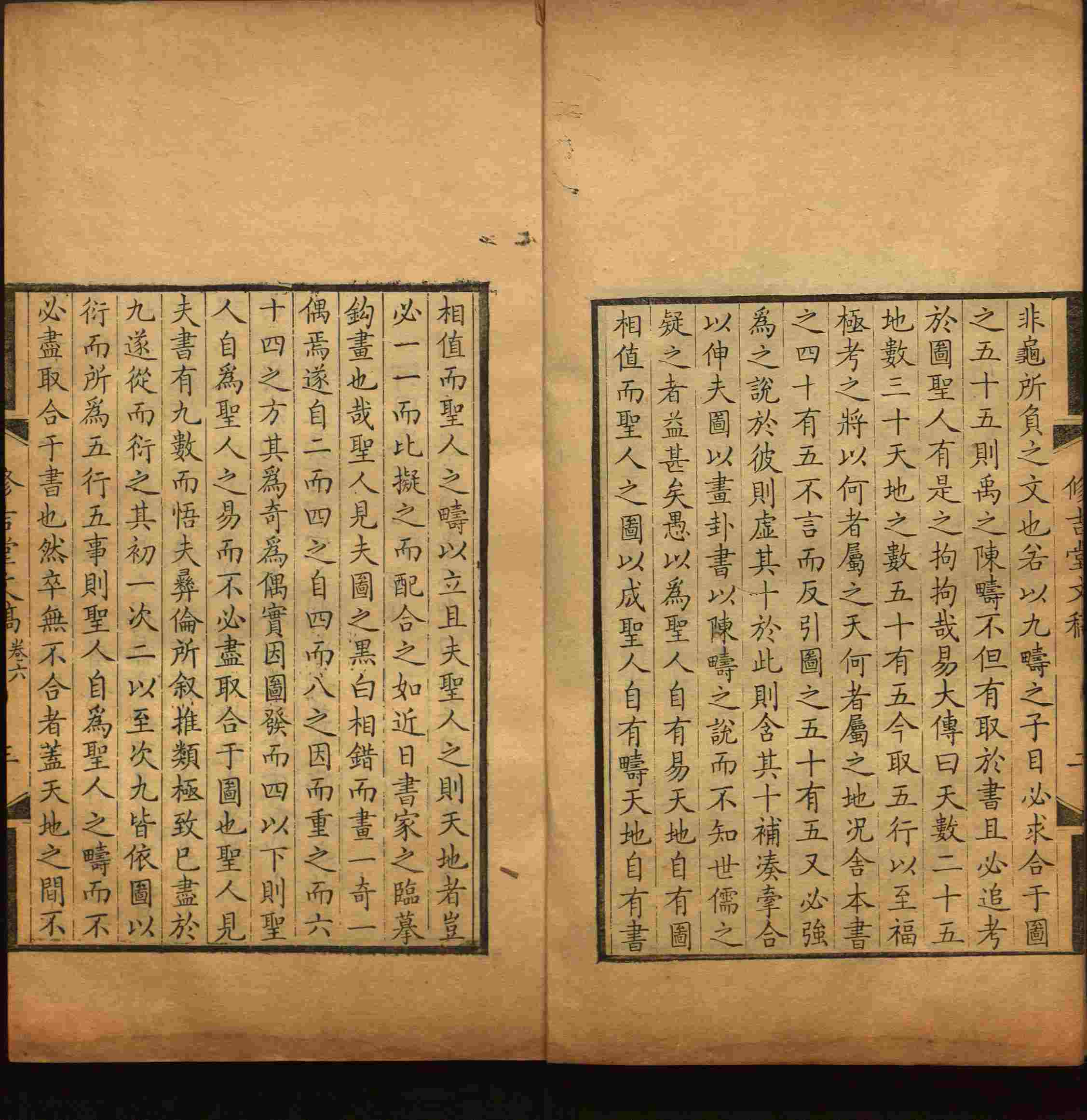 语文老师推荐的语文课本同步字帖是什么字帖啊