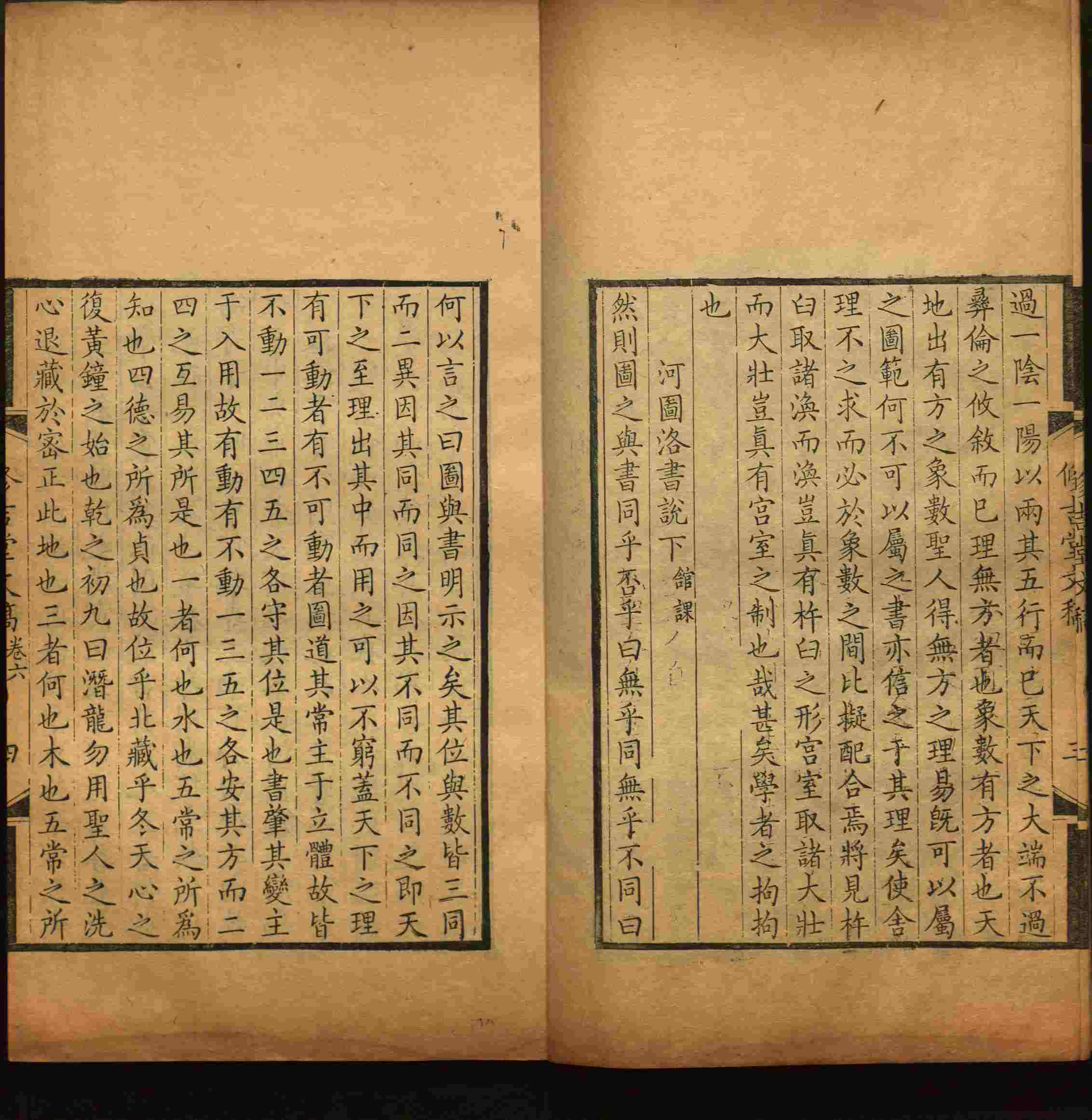语文老师推荐的语文课本同步字帖是什么字帖啊