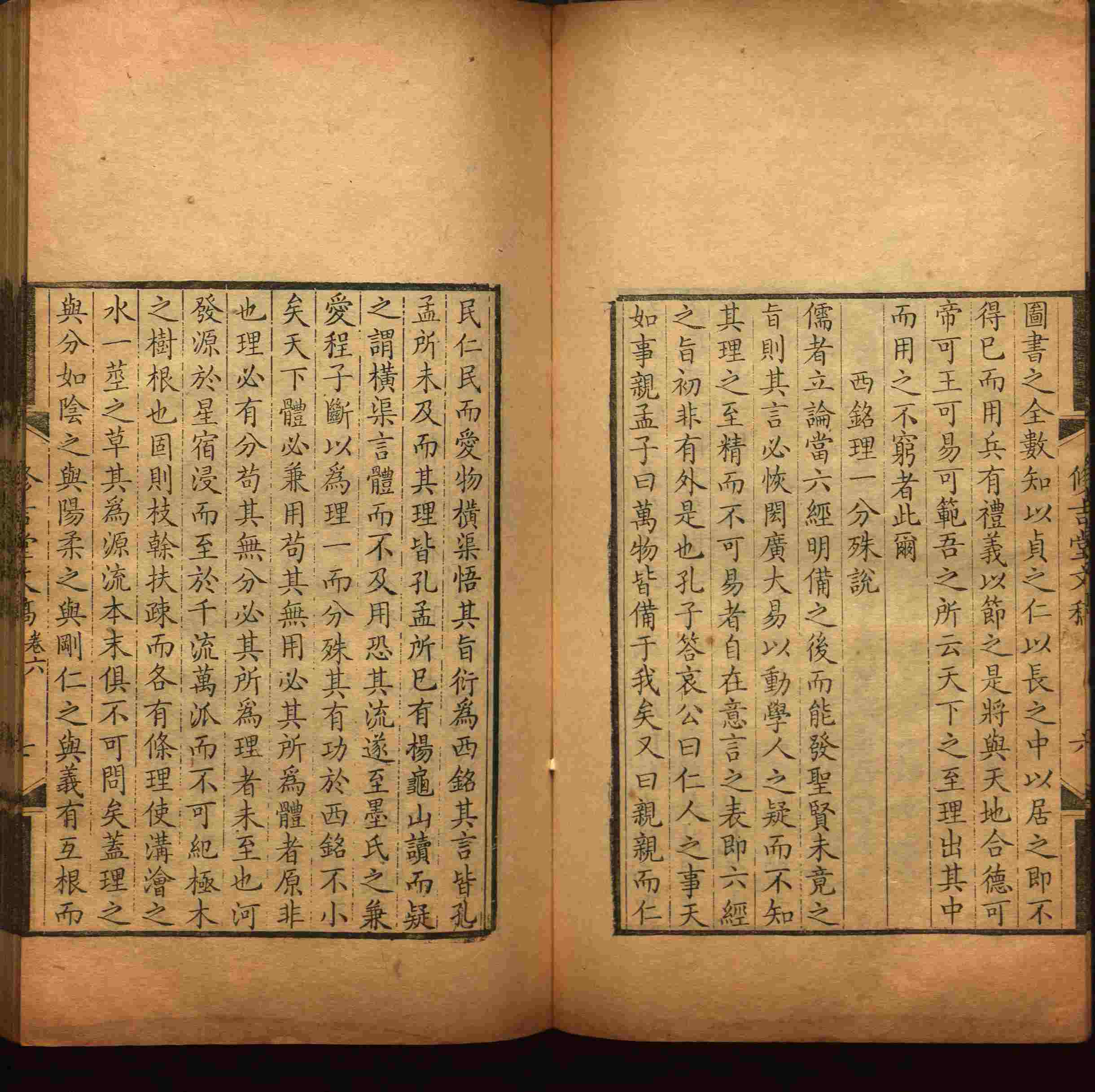 语文老师推荐的语文课本同步字帖是什么字帖啊