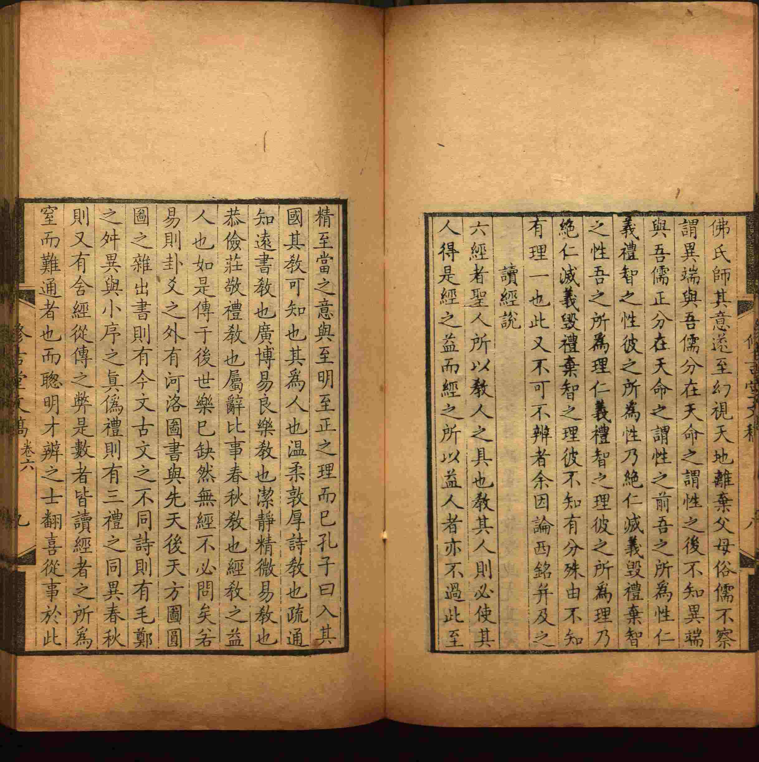 语文老师推荐的语文课本同步字帖是什么字帖啊