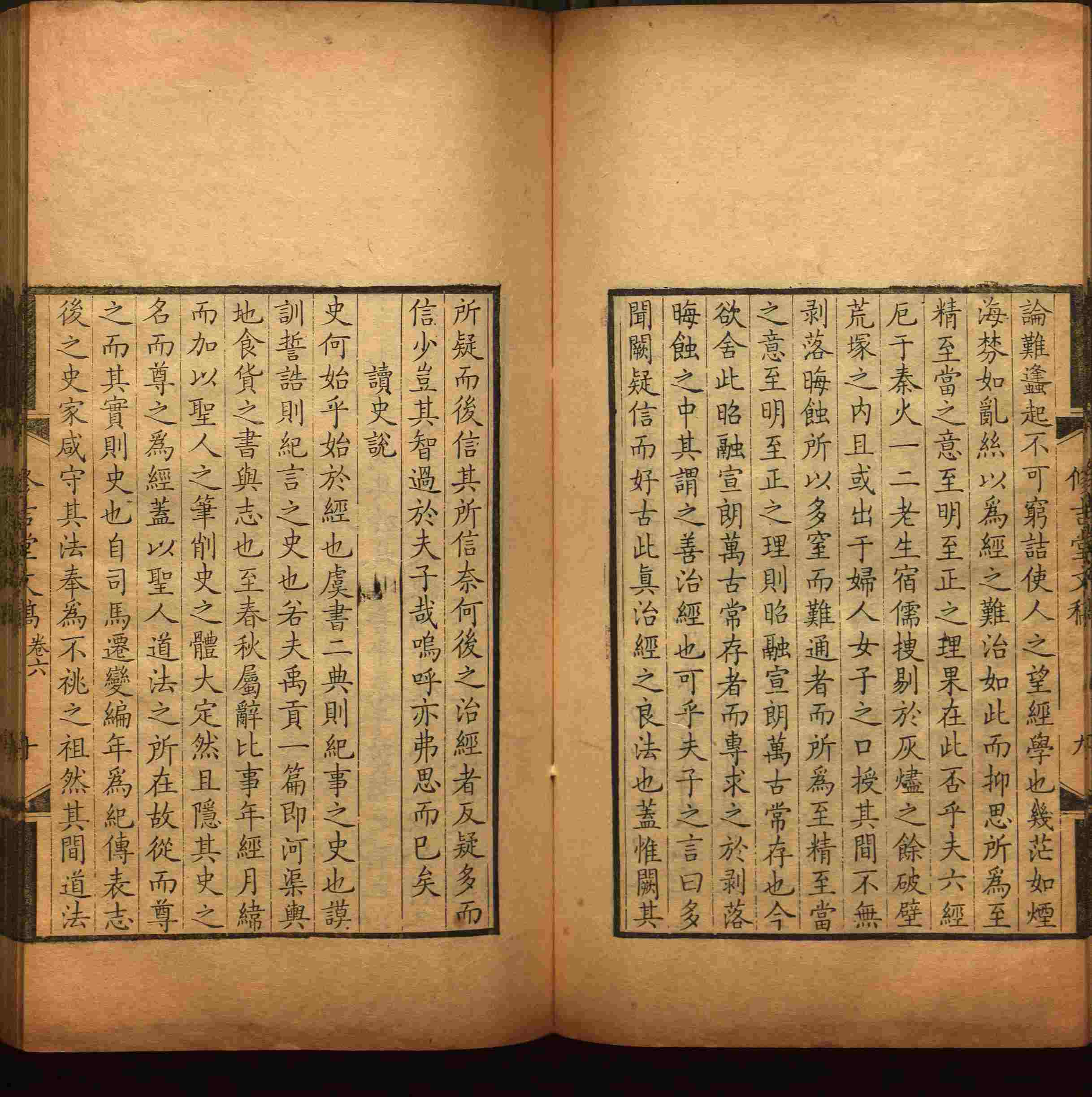 语文老师推荐的语文课本同步字帖是什么字帖啊
