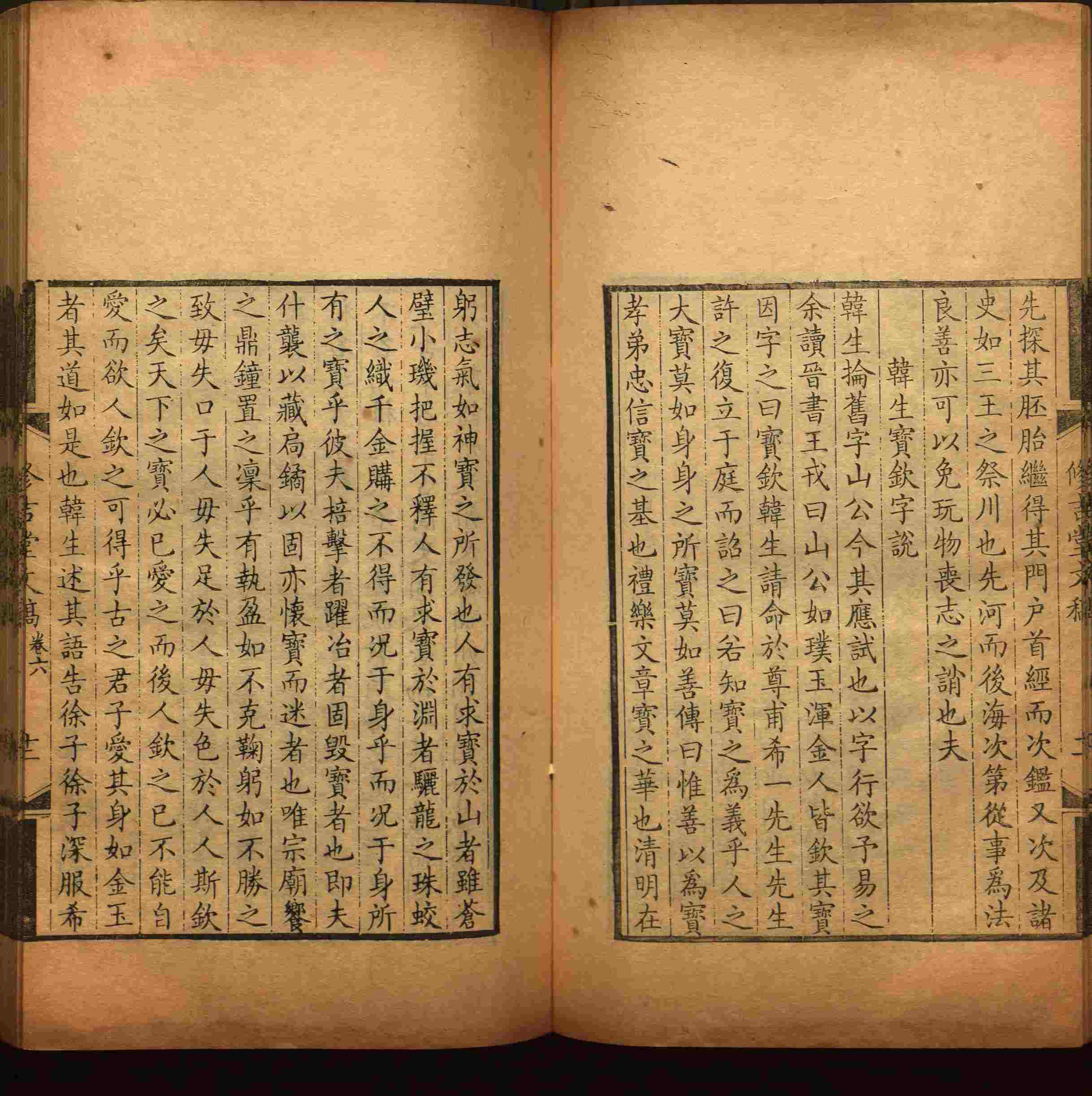 语文老师推荐的语文课本同步字帖是什么字帖啊