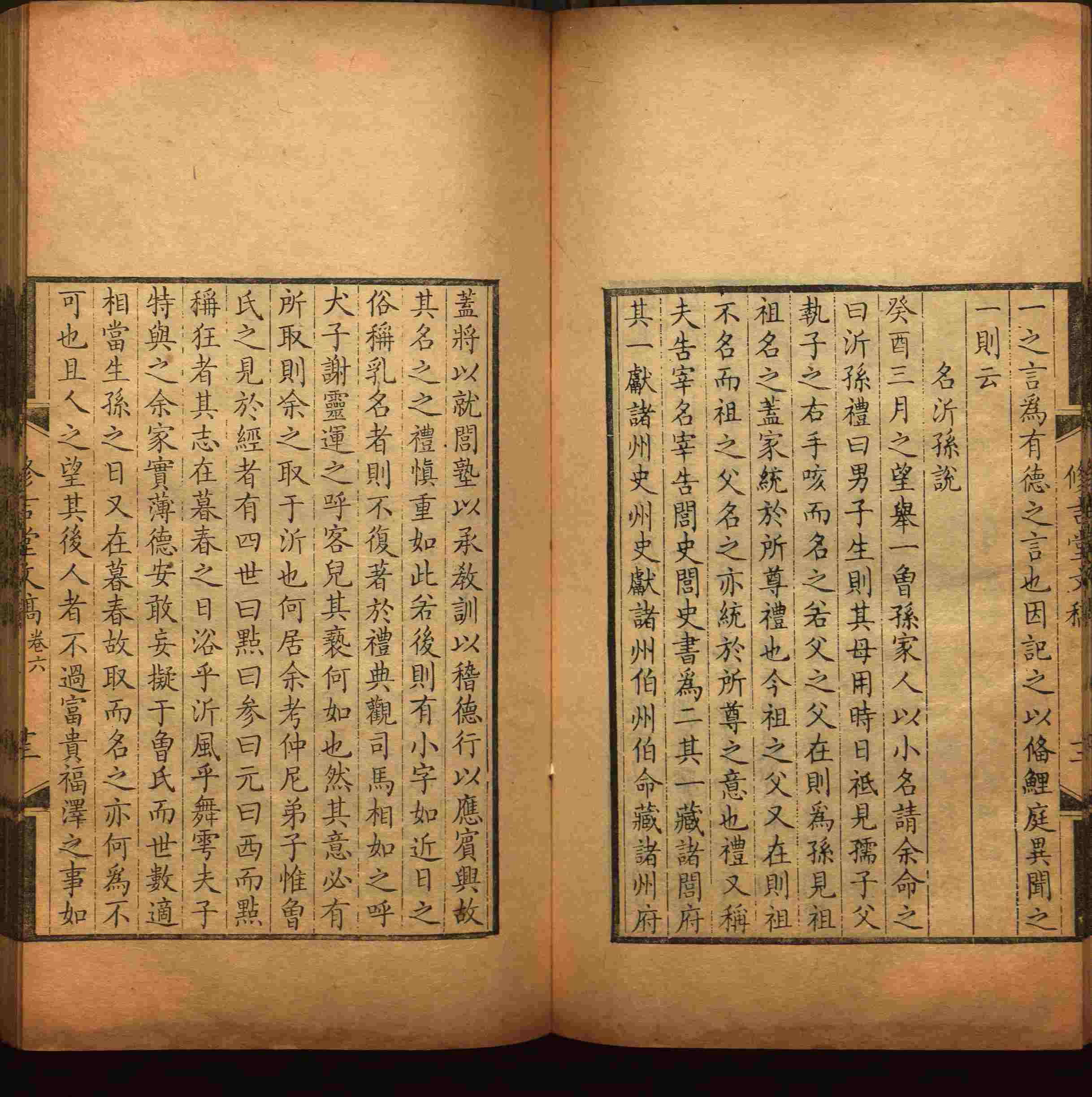 语文老师推荐的语文课本同步字帖是什么字帖啊