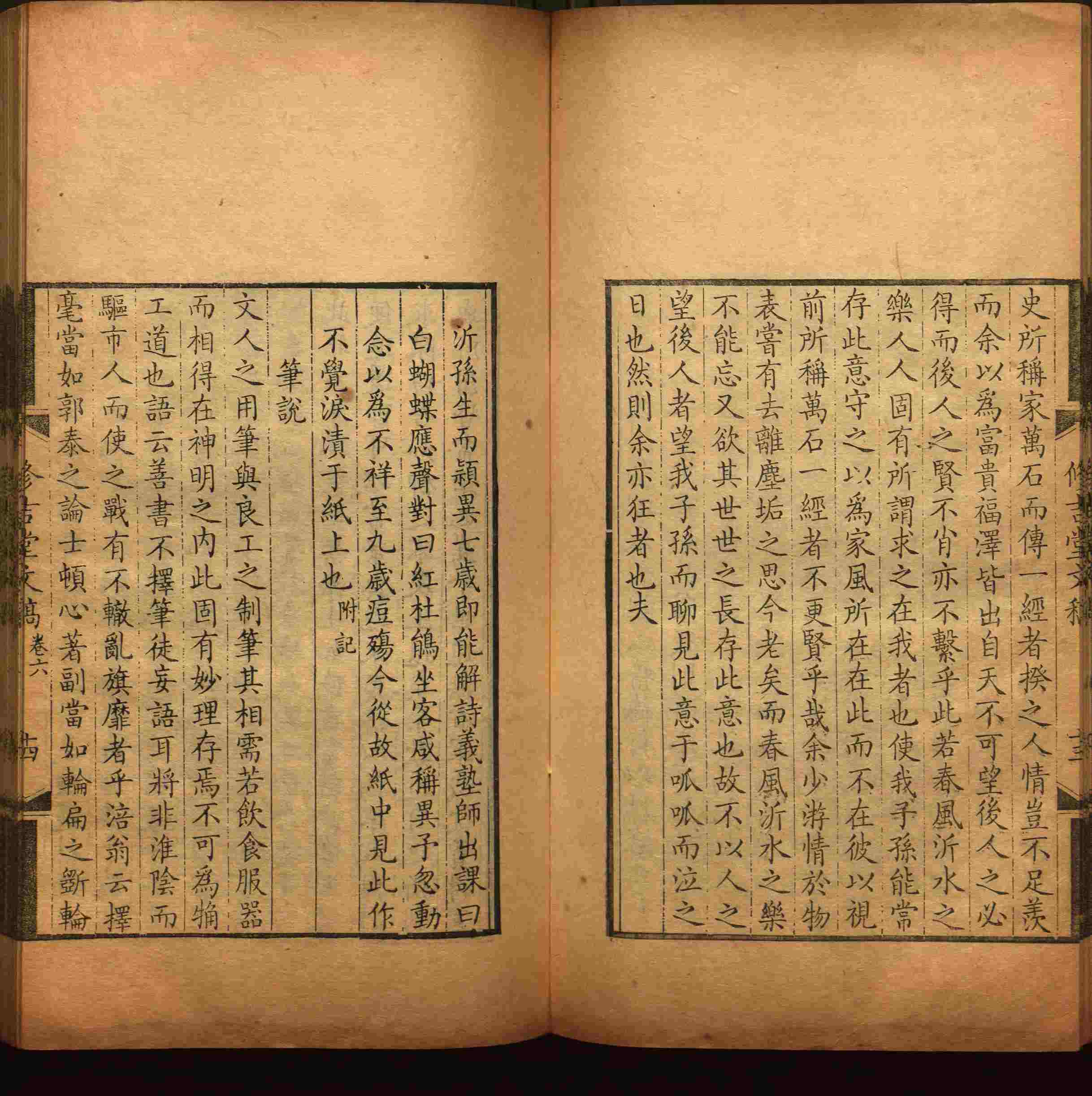 语文老师推荐的语文课本同步字帖是什么字帖啊