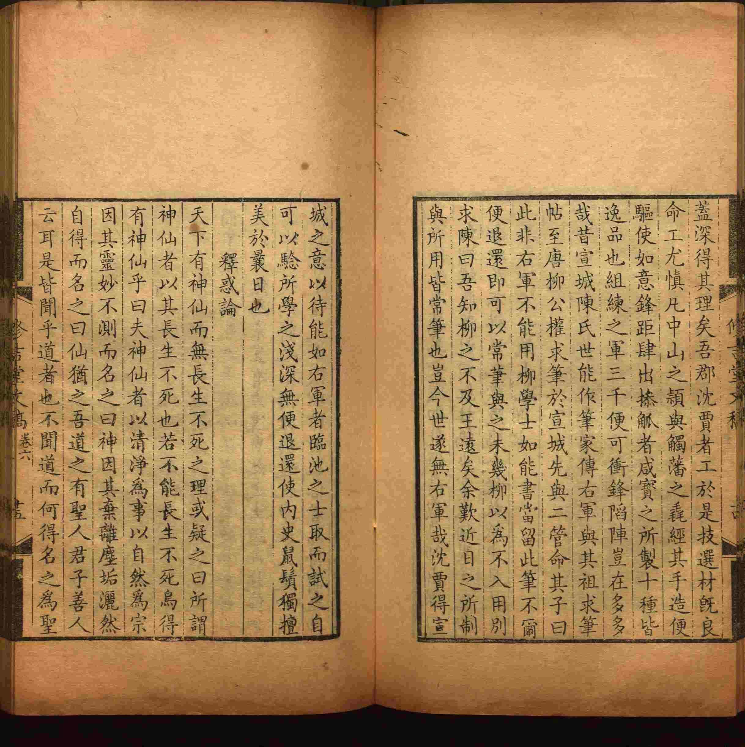 语文老师推荐的语文课本同步字帖是什么字帖啊