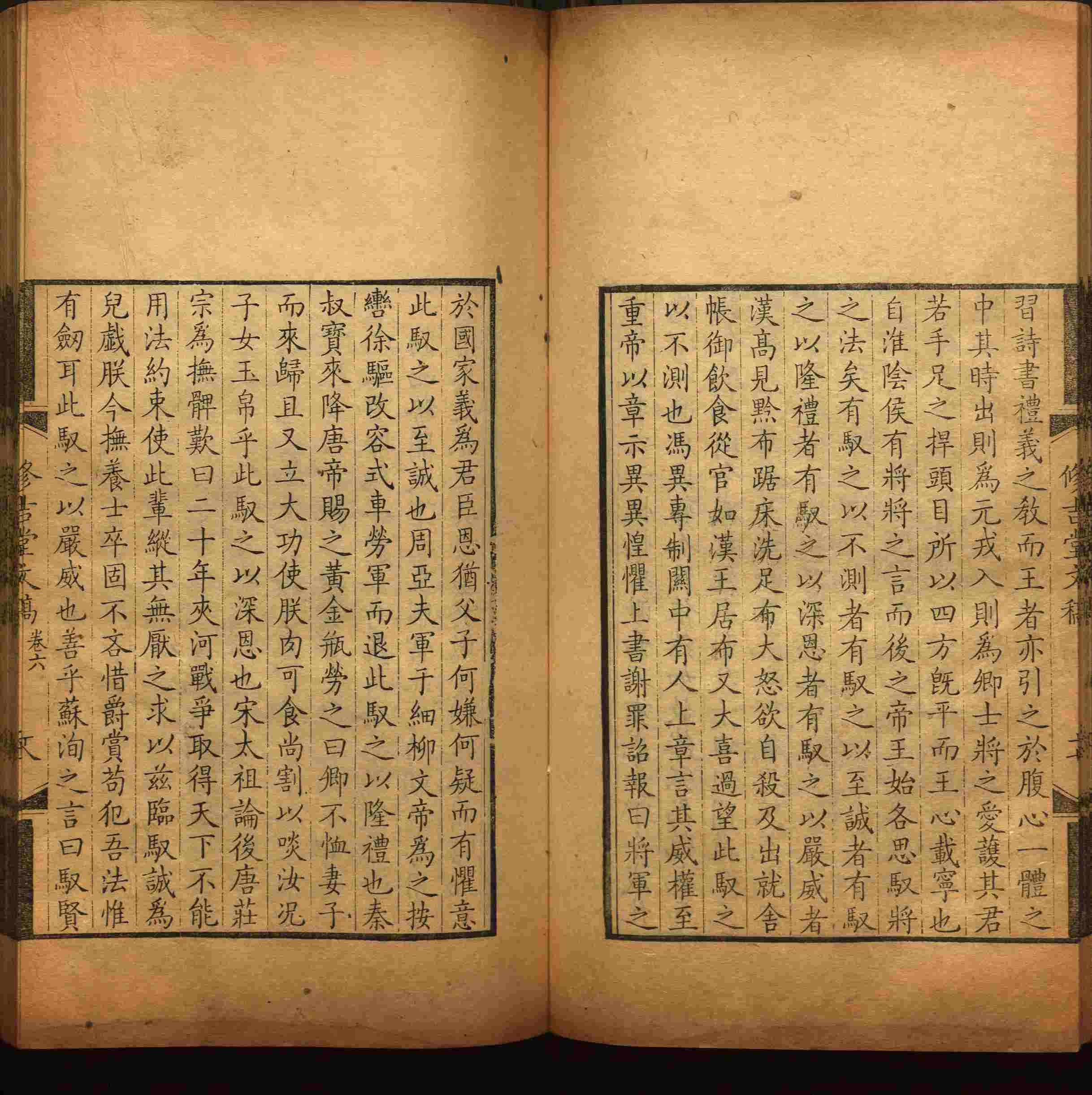 语文老师推荐的语文课本同步字帖是什么字帖啊