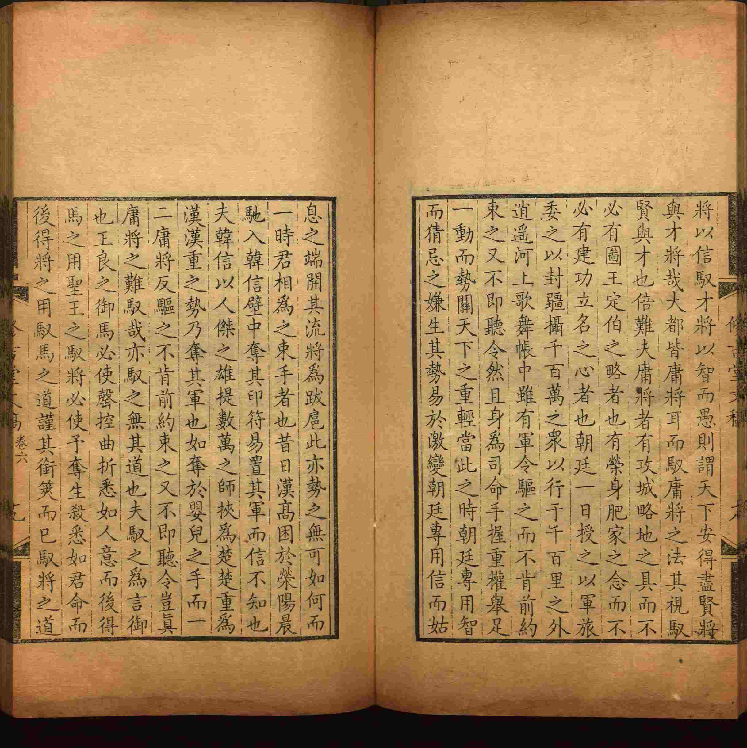 语文老师推荐的语文课本同步字帖是什么字帖啊