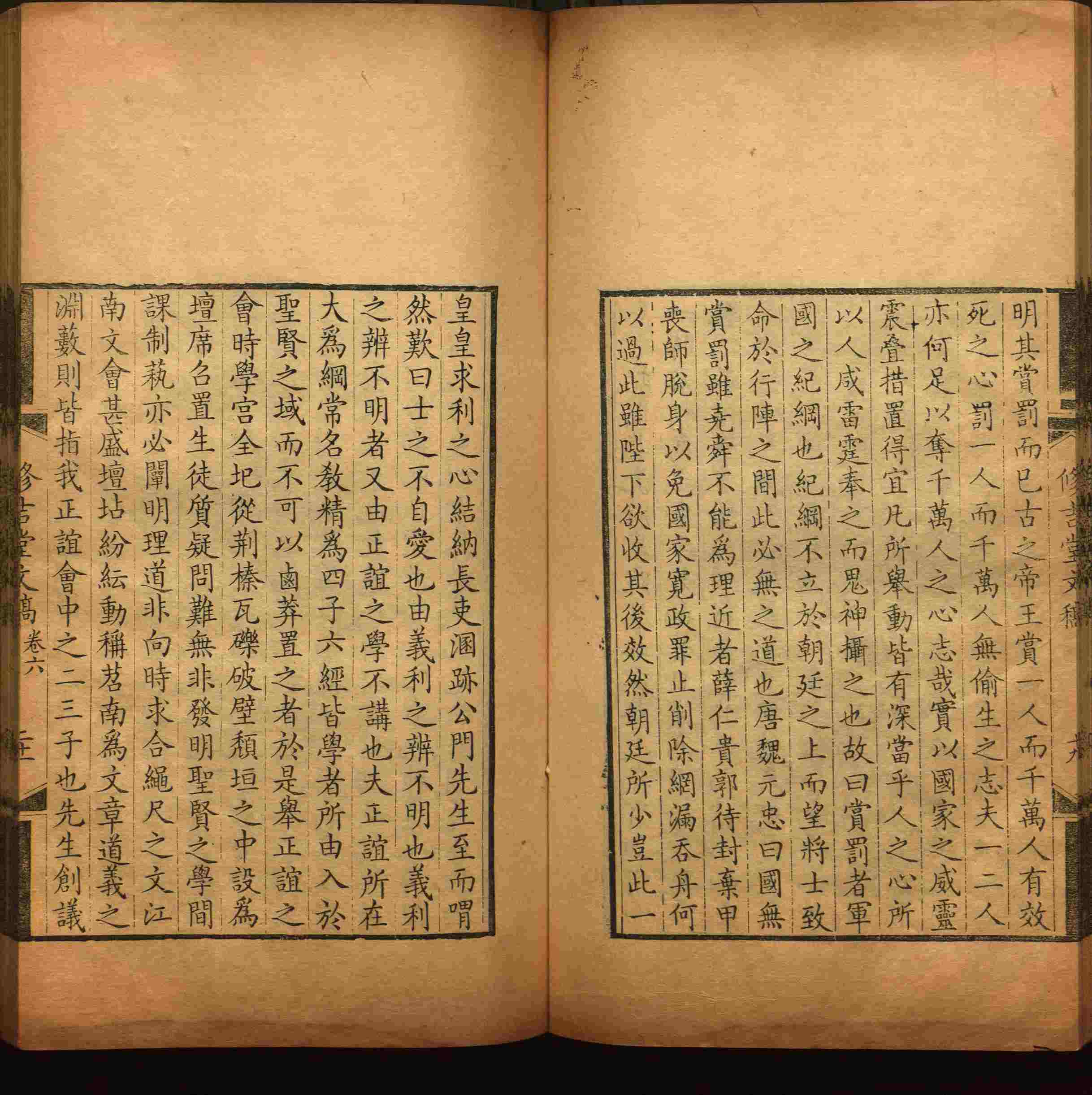 语文老师推荐的语文课本同步字帖是什么字帖啊