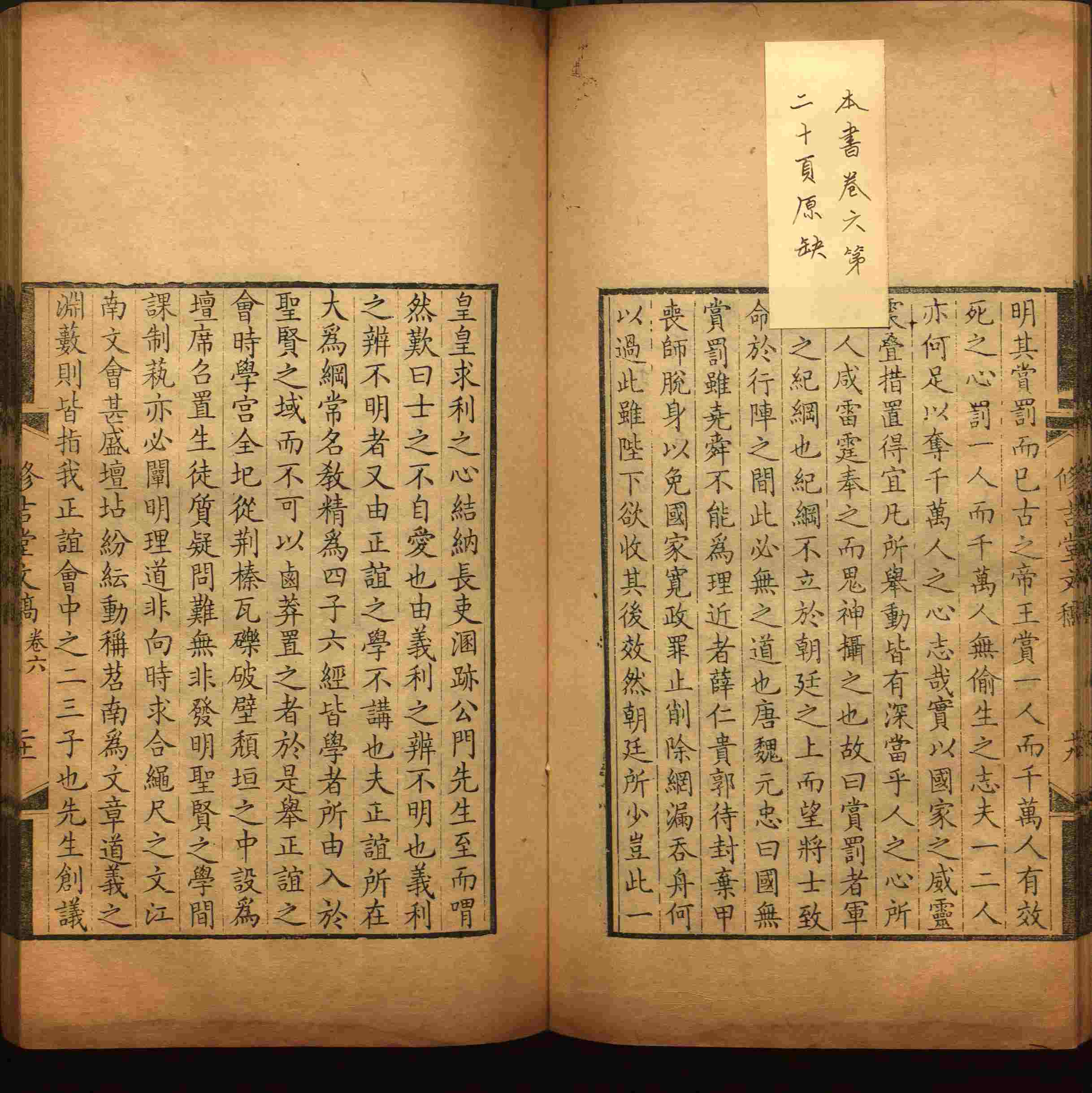 语文老师推荐的语文课本同步字帖是什么字帖啊
