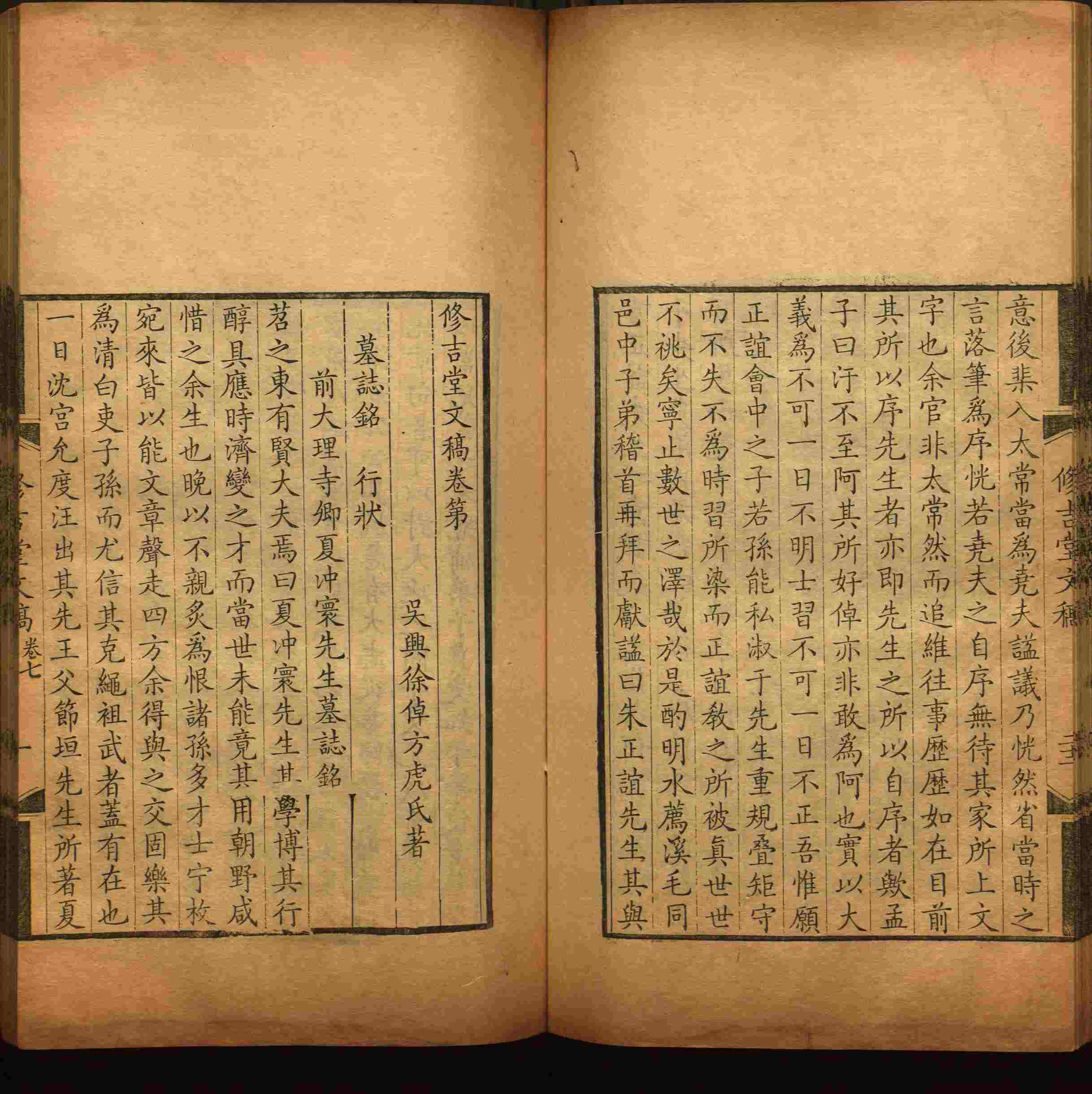 语文老师推荐的四年级上册语文字帖电子版是什么字帖啊