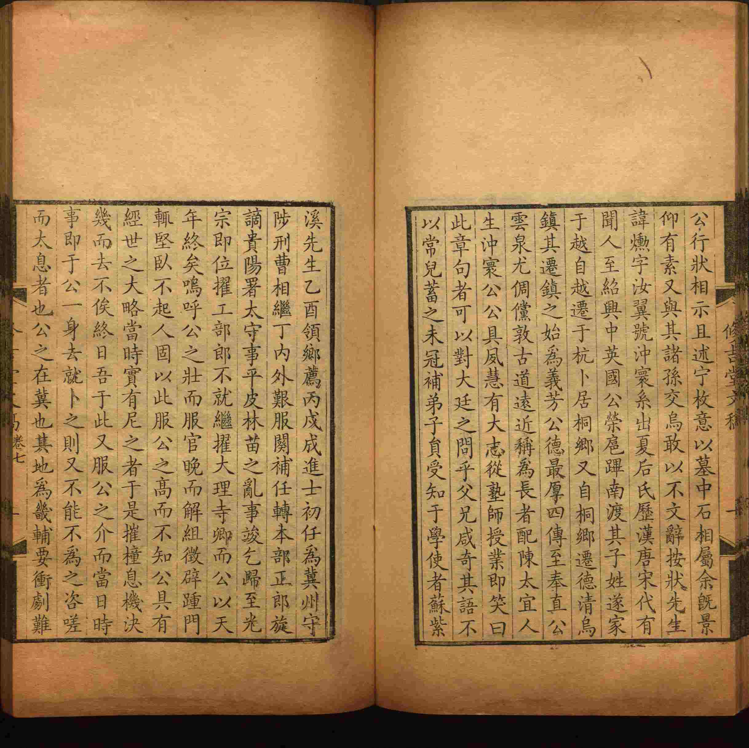 语文老师推荐的四年级上册语文字帖电子版是什么字帖啊