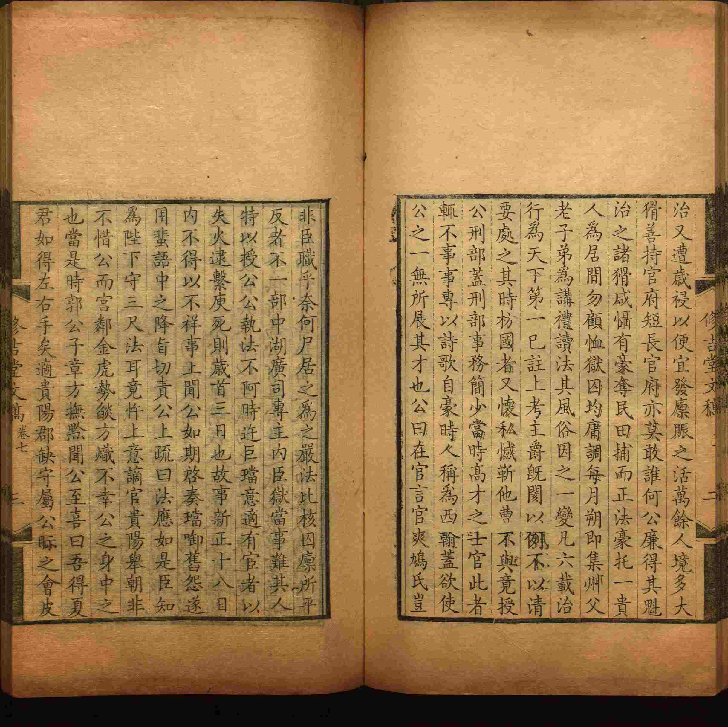 语文老师推荐的四年级上册语文字帖电子版是什么字帖啊