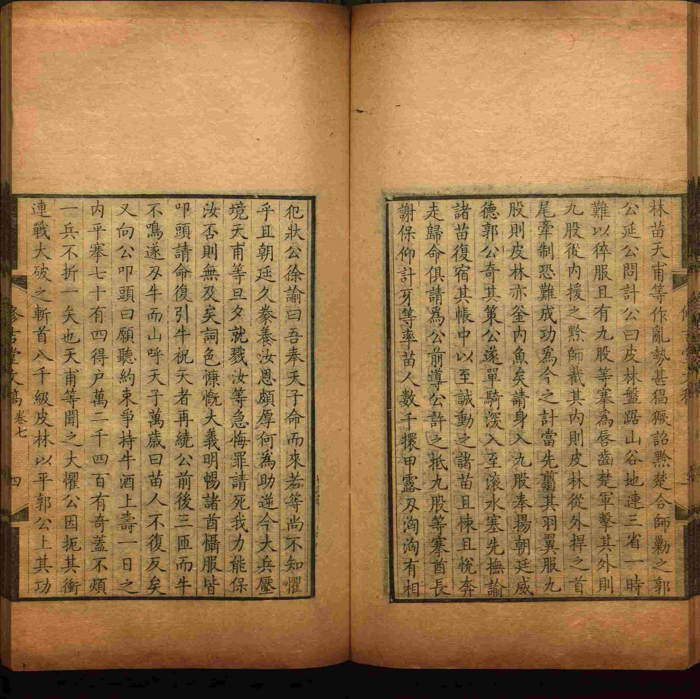 语文老师推荐的四年级上册语文字帖电子版是什么字帖啊