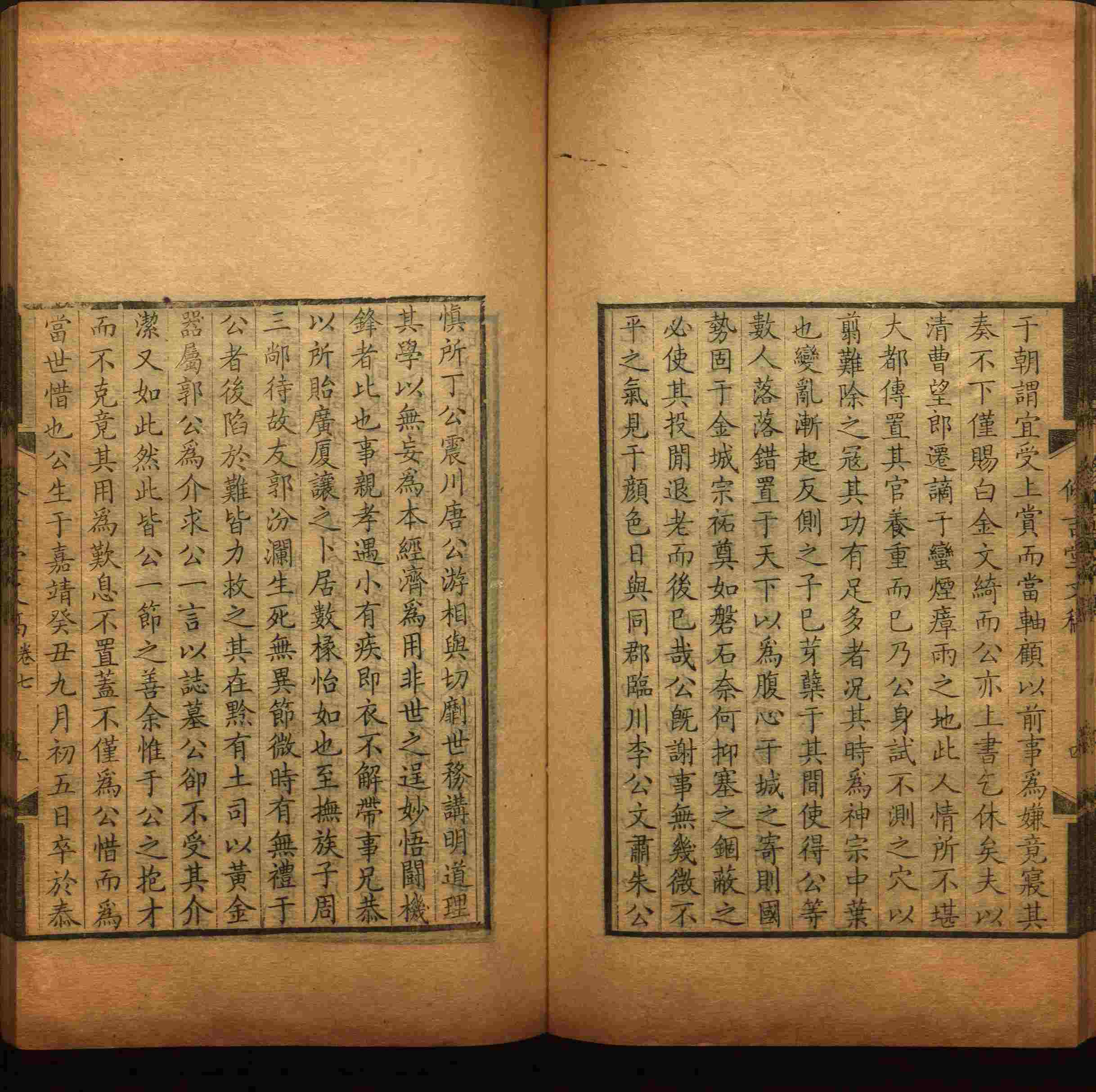 语文老师推荐的四年级上册语文字帖电子版是什么字帖啊