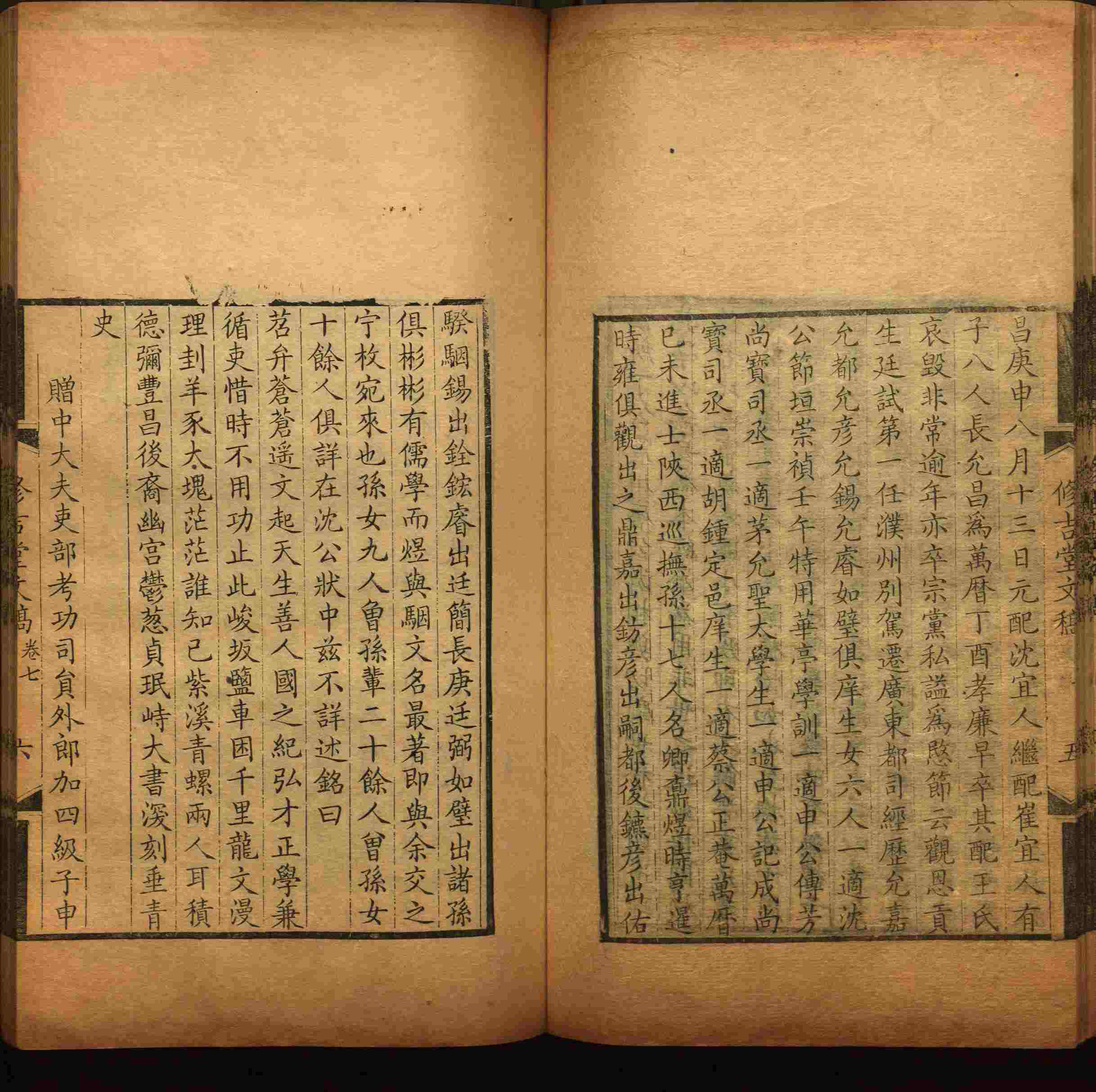 语文老师推荐的四年级上册语文字帖电子版是什么字帖啊