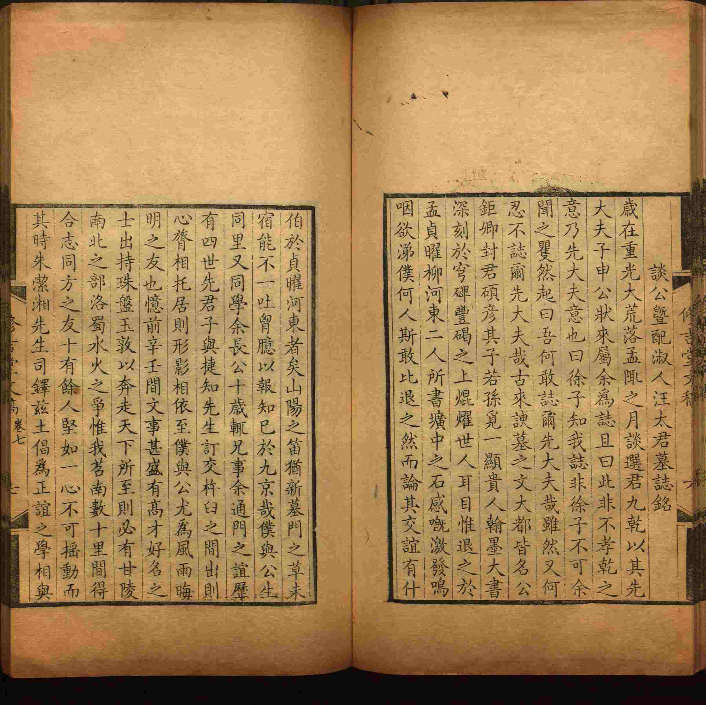 语文老师推荐的四年级上册语文字帖电子版是什么字帖啊