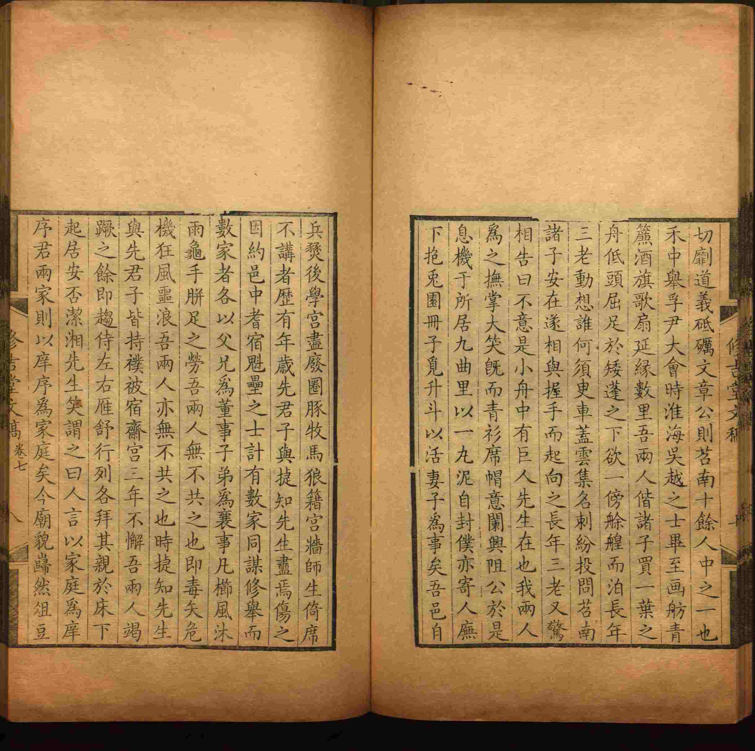 语文老师推荐的四年级上册语文字帖电子版是什么字帖啊